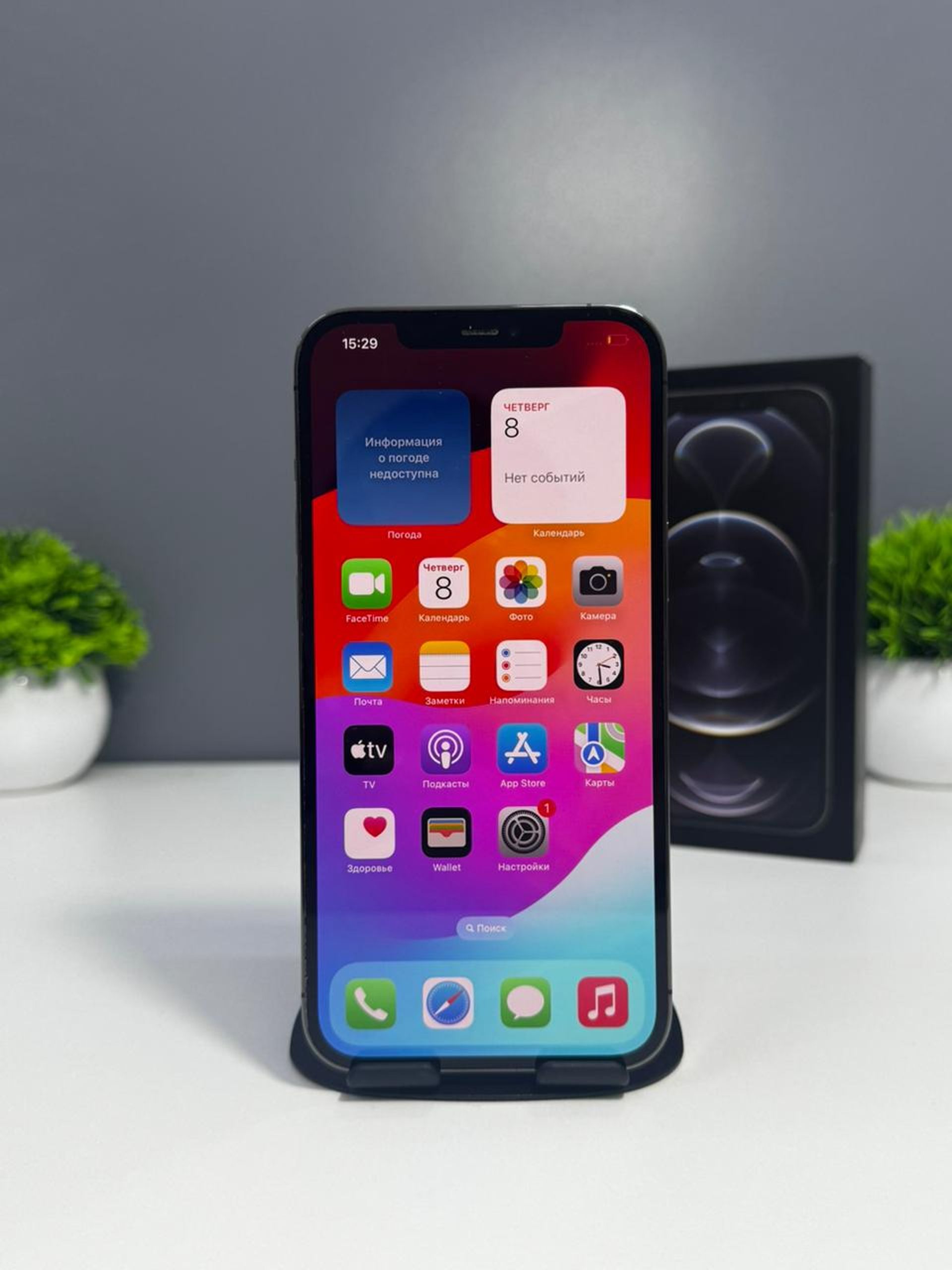 Apple iPhone 12 Pro Max 256GB