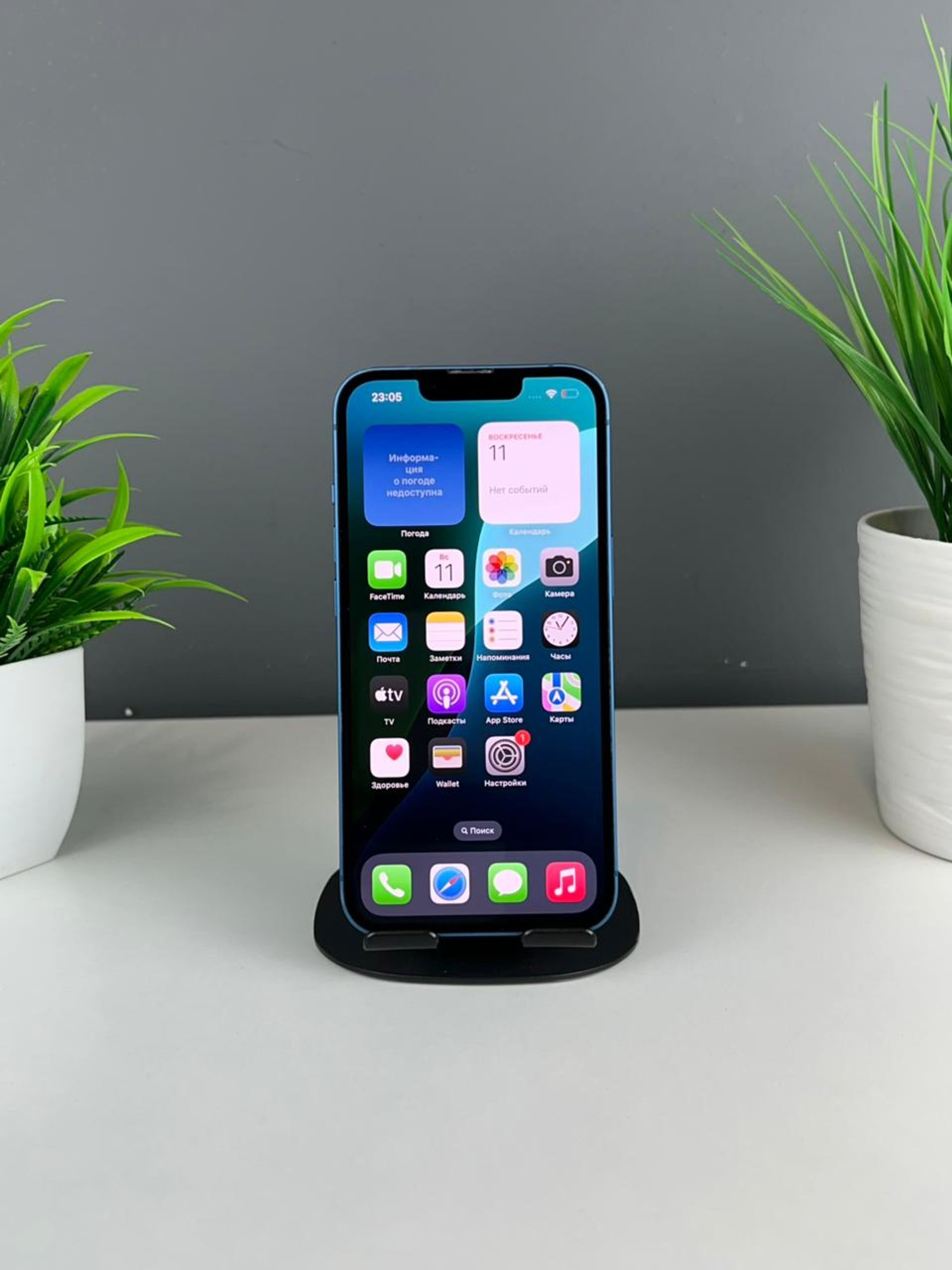 Apple iPhone 13 256GB