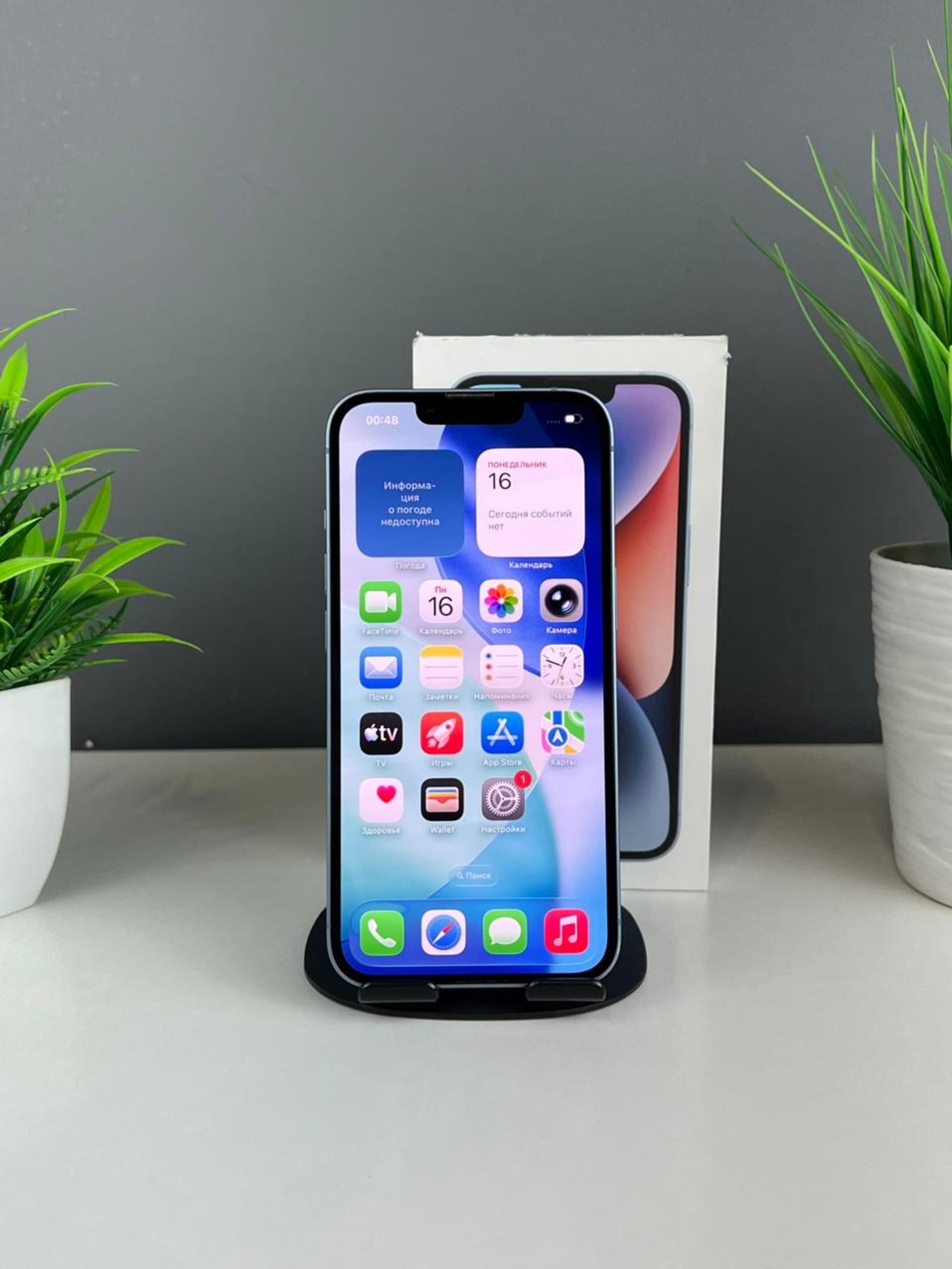 Apple iPhone 14 128GB