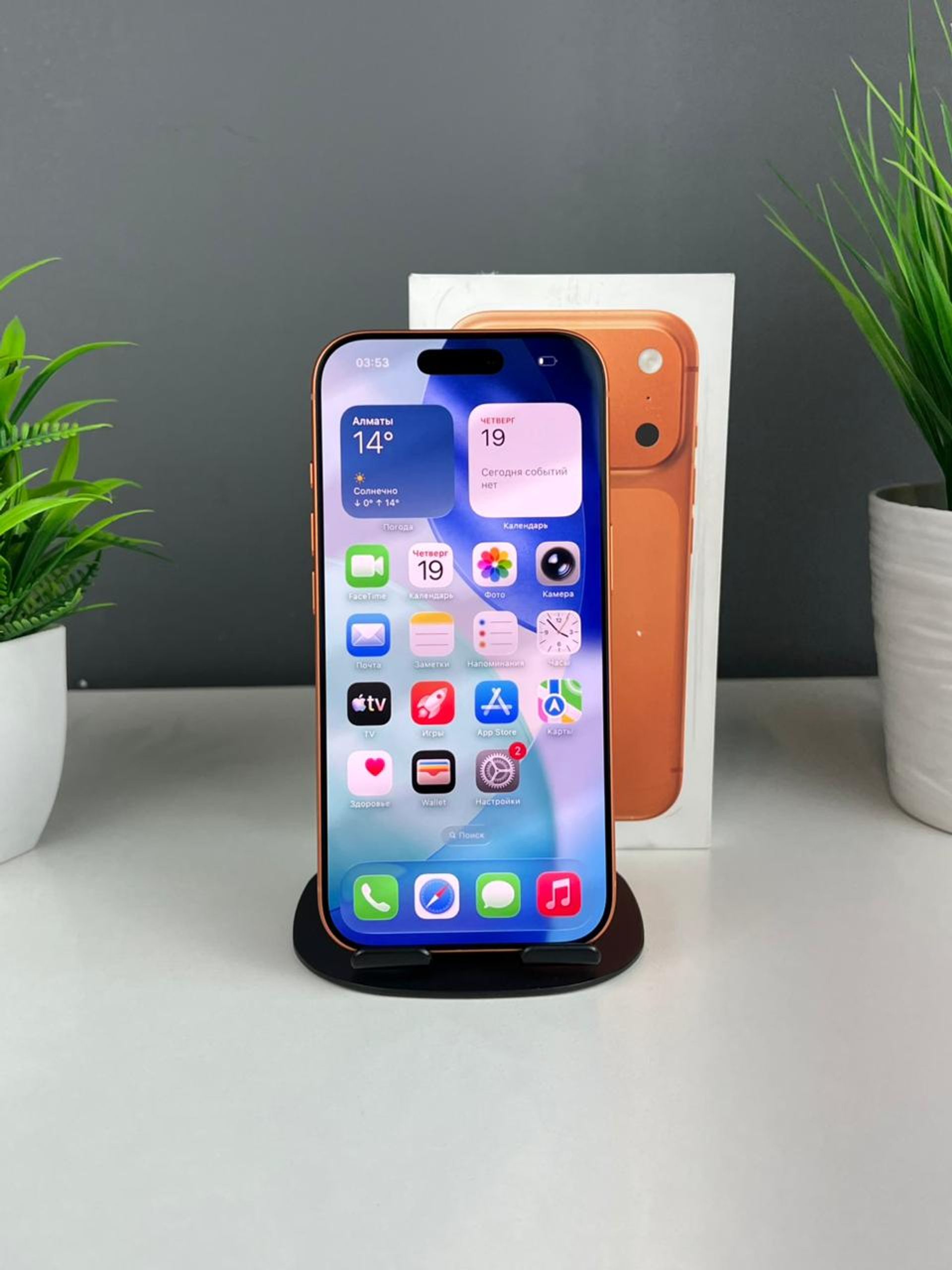 Apple iPhone 17 Pro 512GB