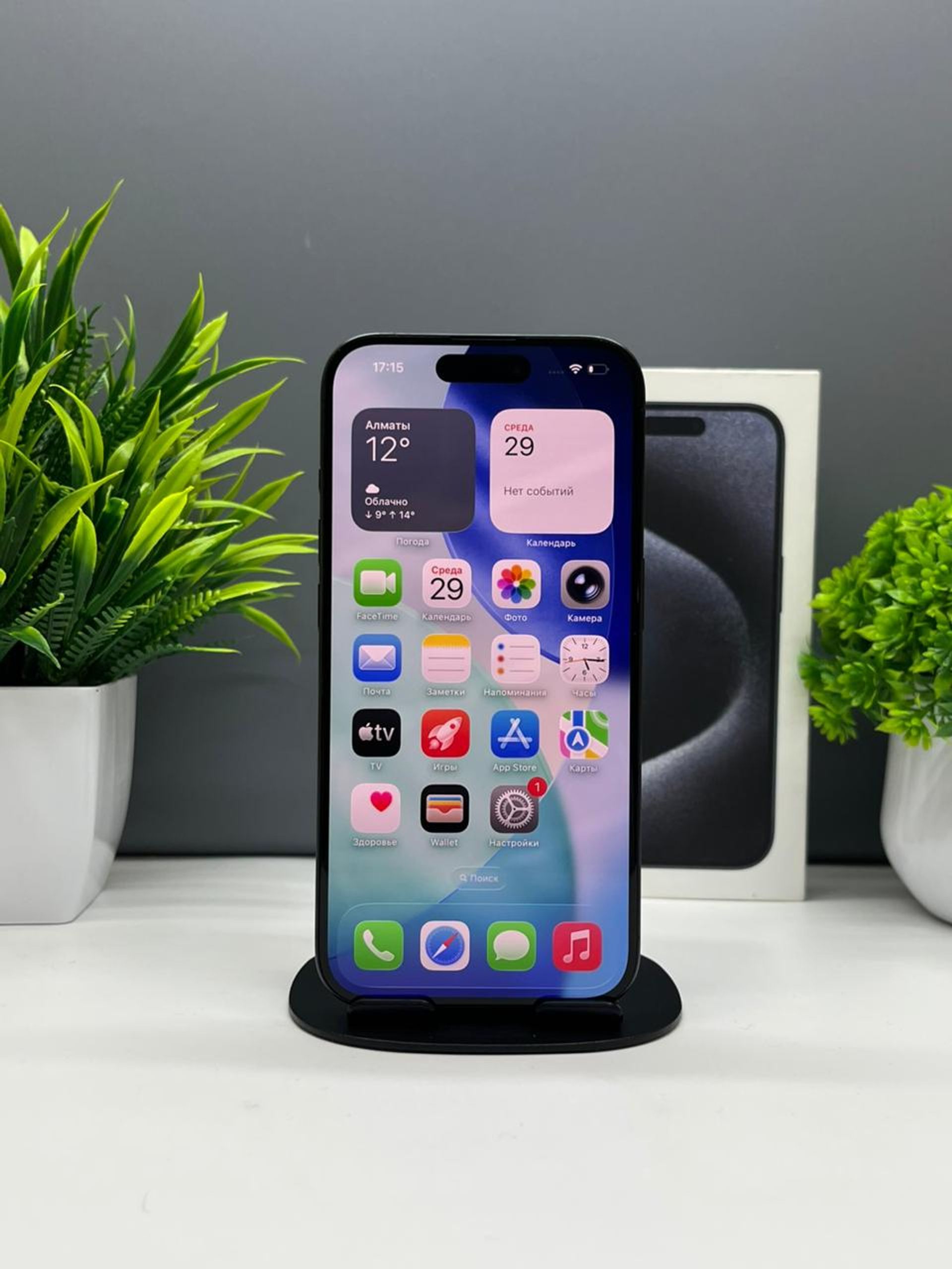 6900af23ea01ee8d143dd5e4 - фото_1