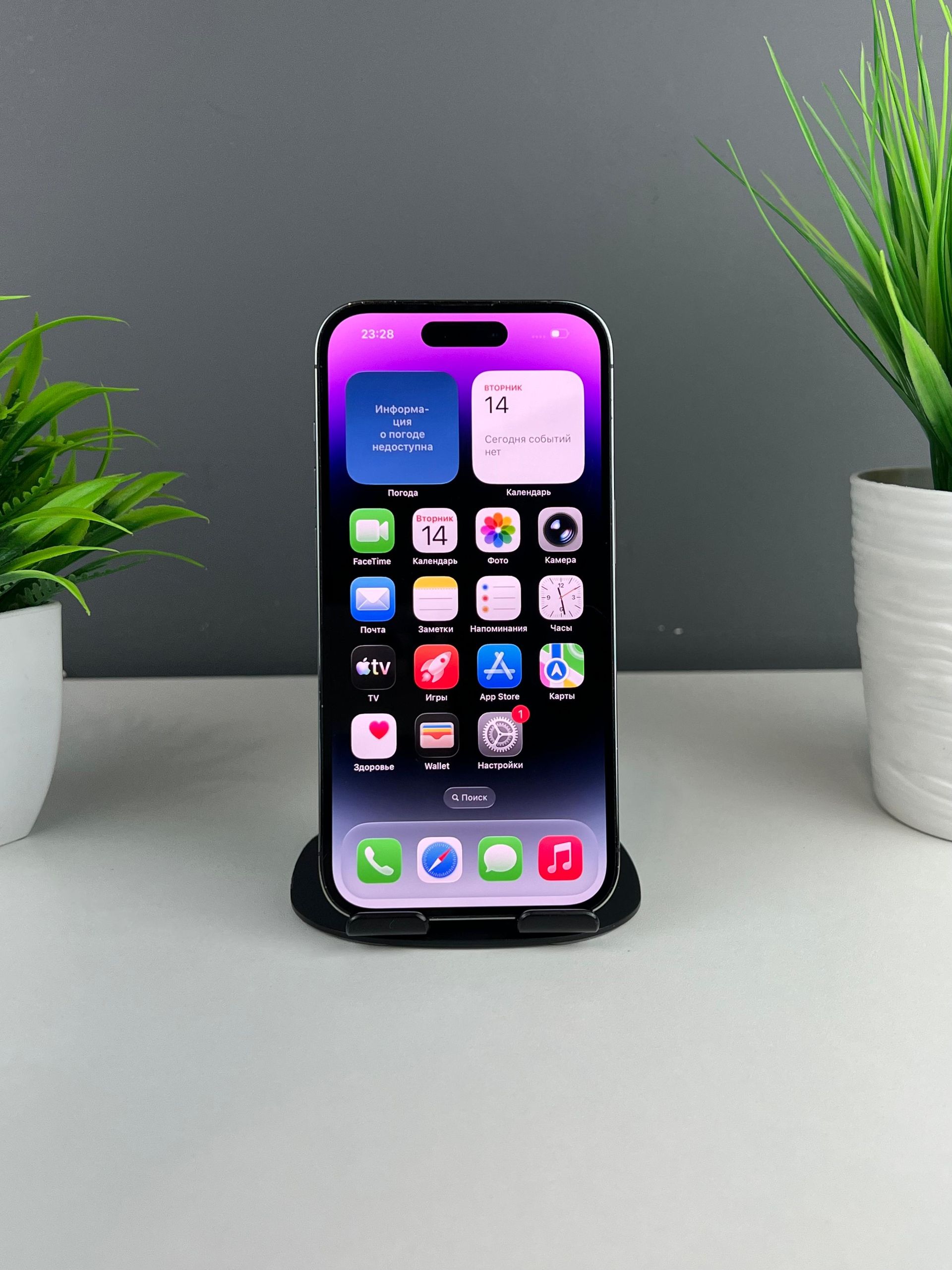 Apple iPhone 14 Pro 128 GB