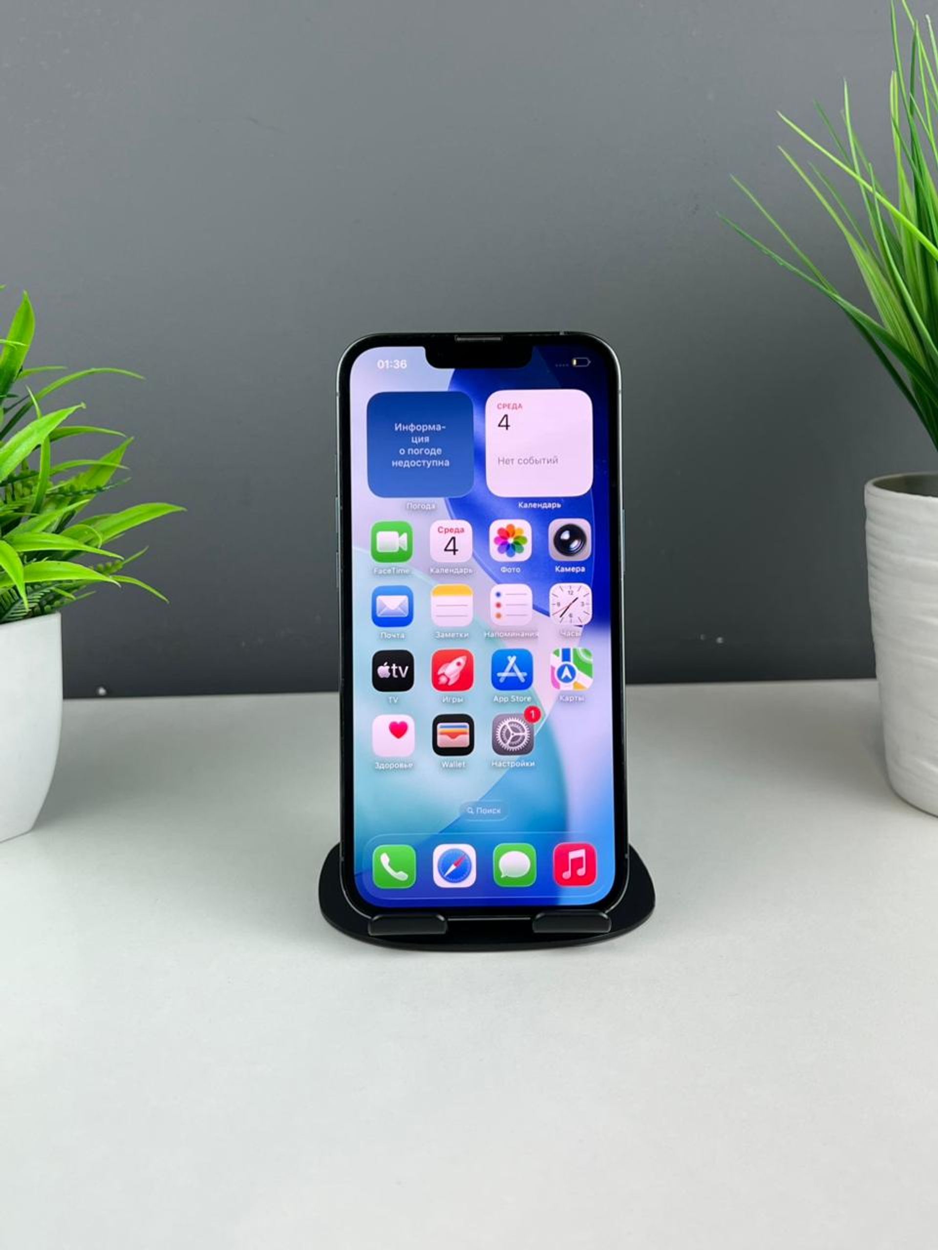 Apple iPhone 13 Pro 128GB