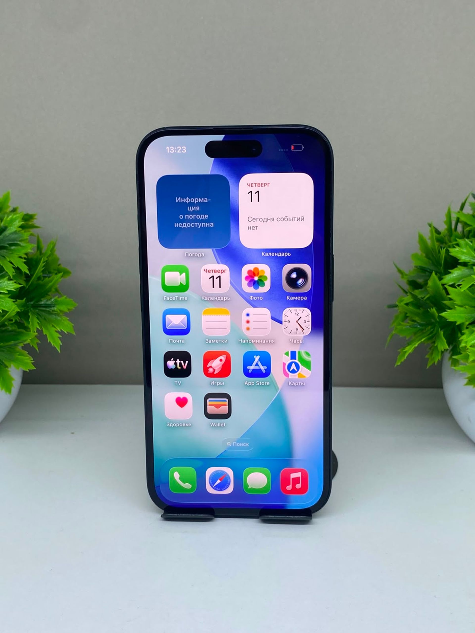 Apple iPhone 16 128 GB