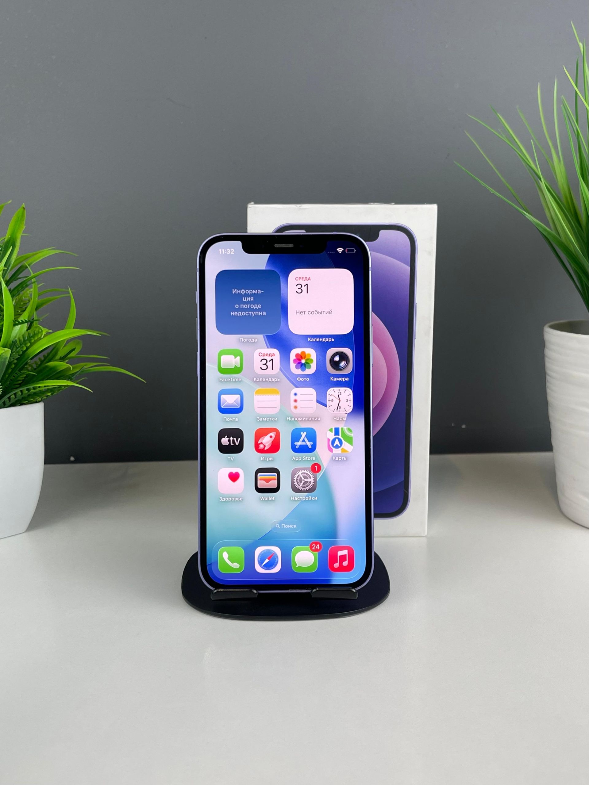 Apple iPhone 12 64GB