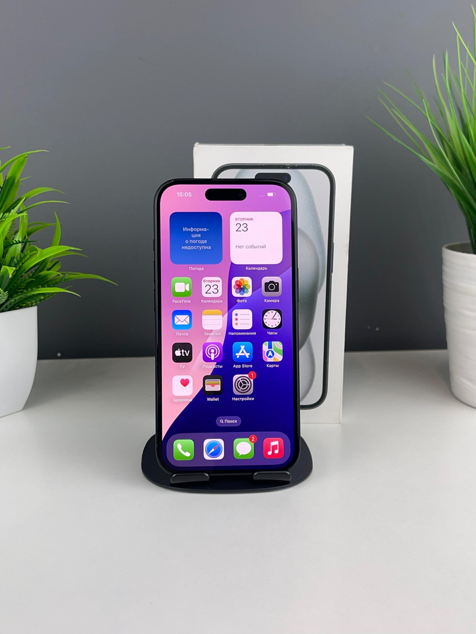 Apple iPhone 15 128GB