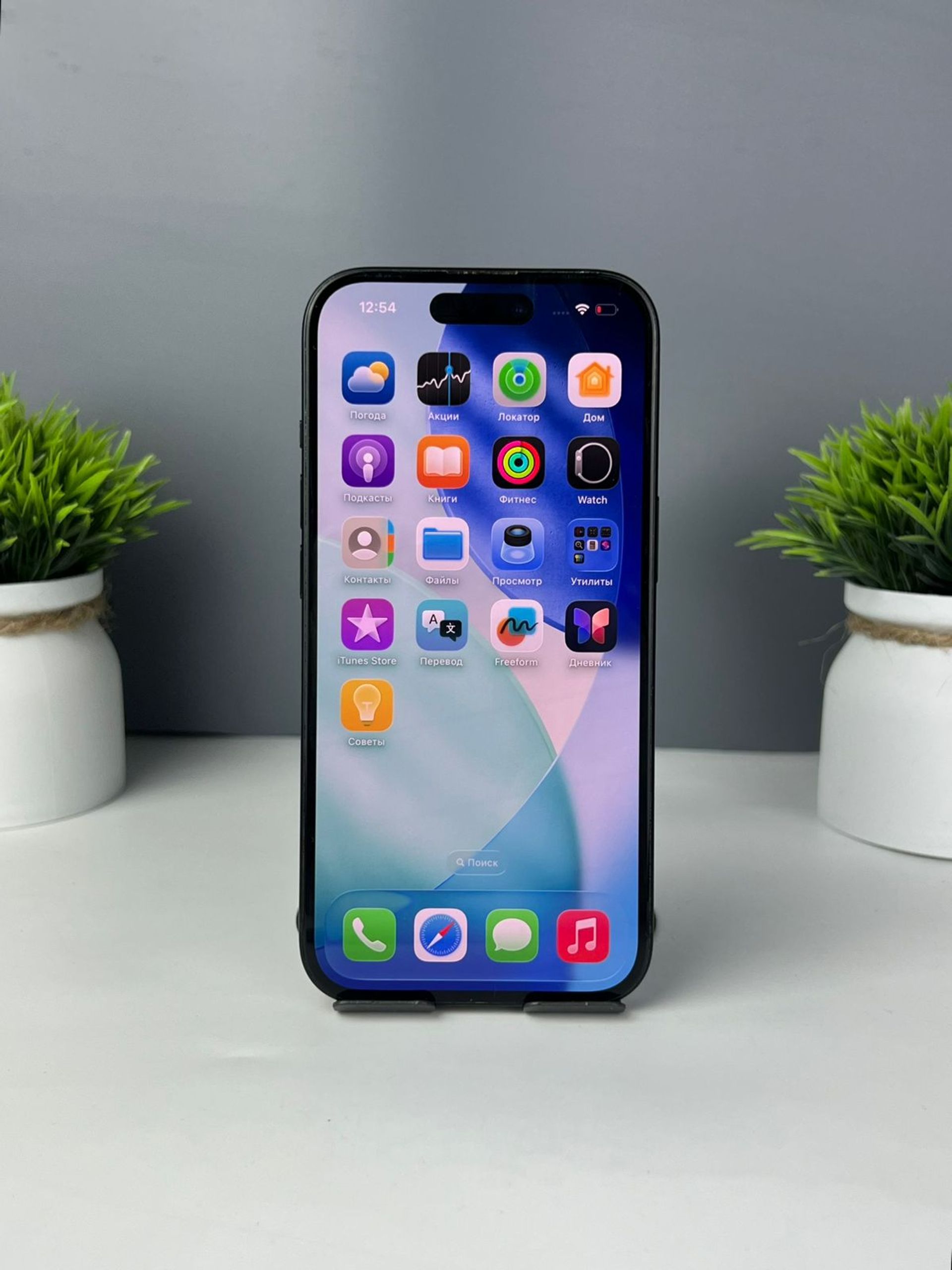 Apple iPhone 15 128 GB