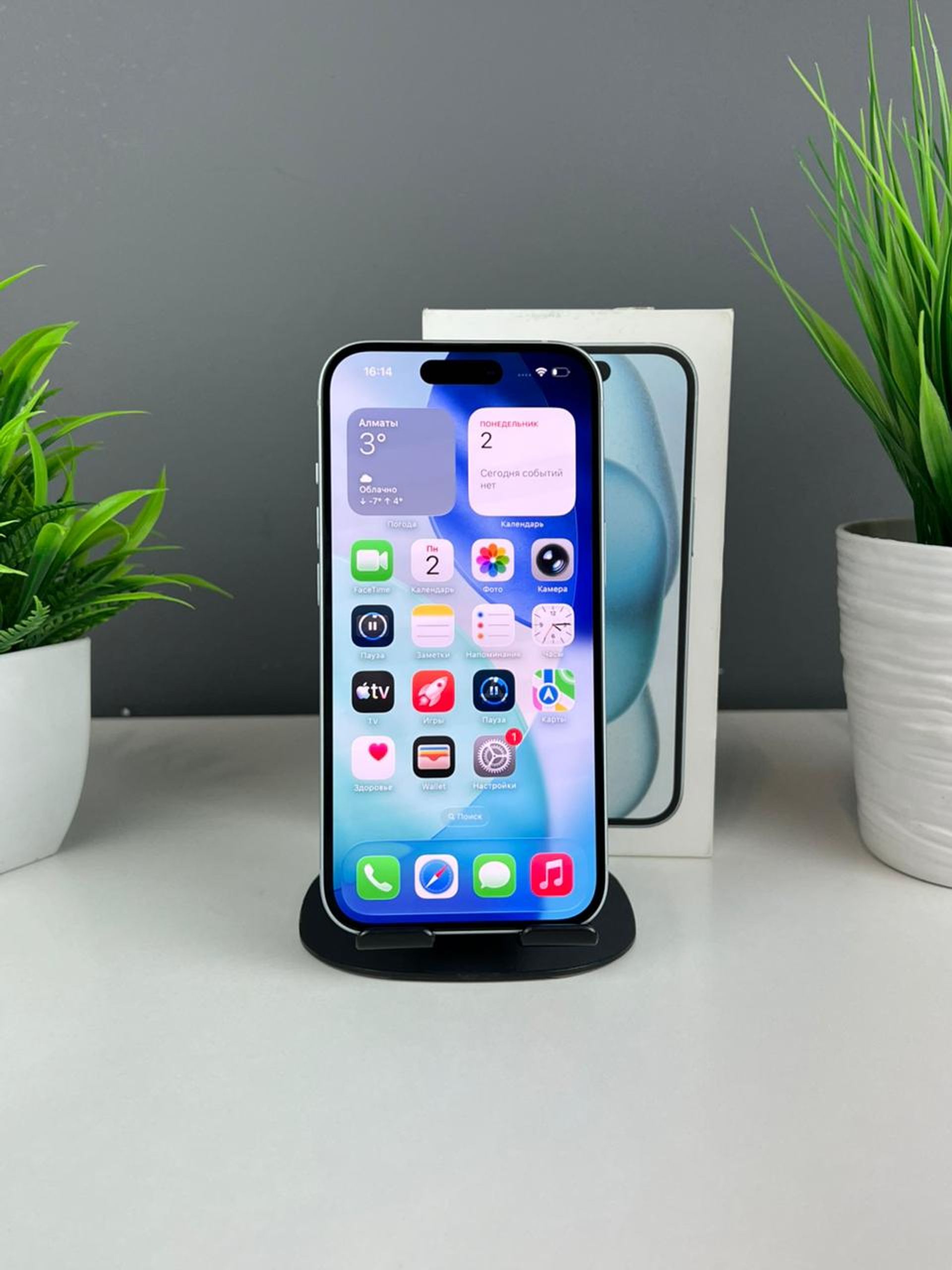 Apple iPhone 15 128GB