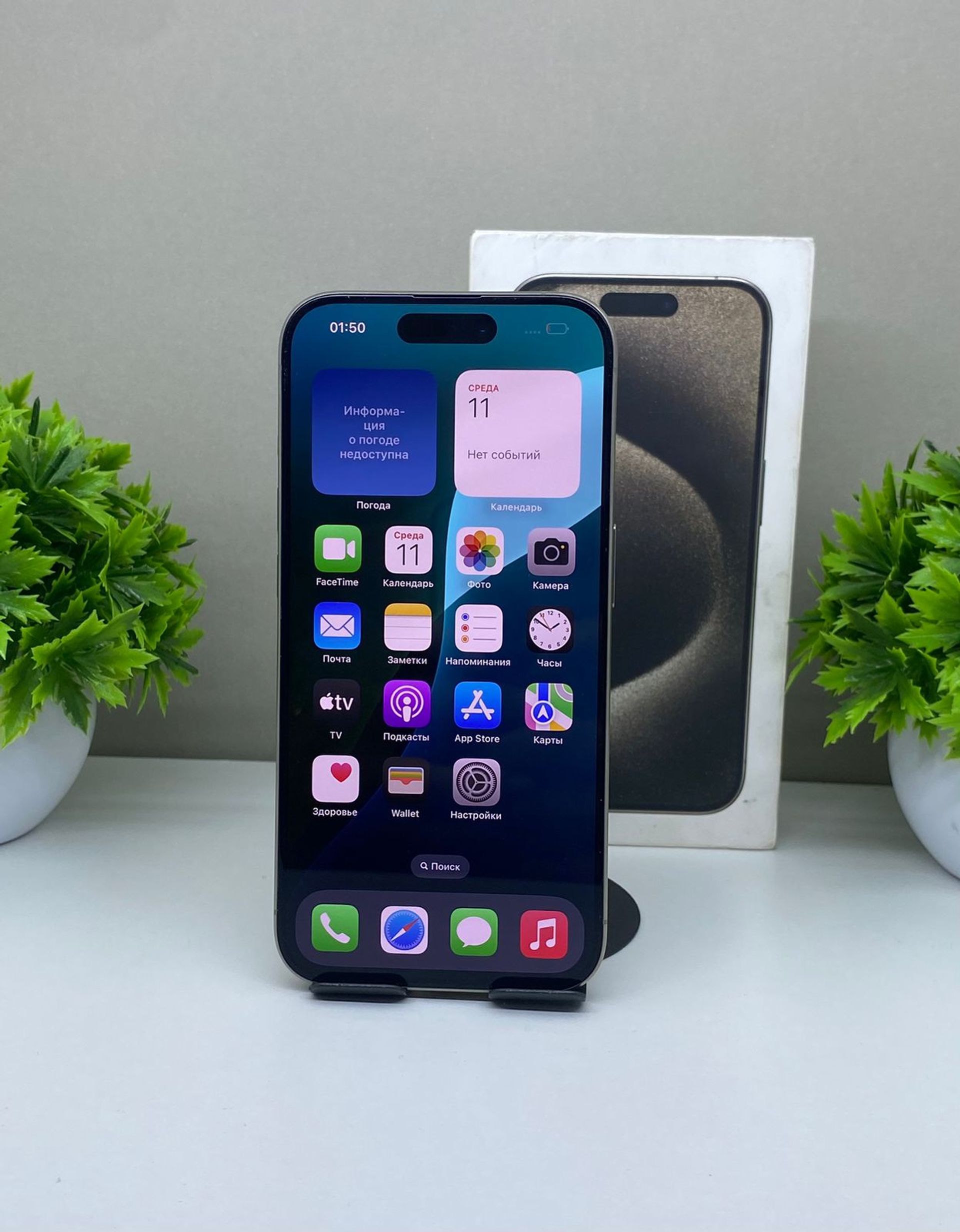 Apple iPhone 15 Pro 256GB, Natural Titanium