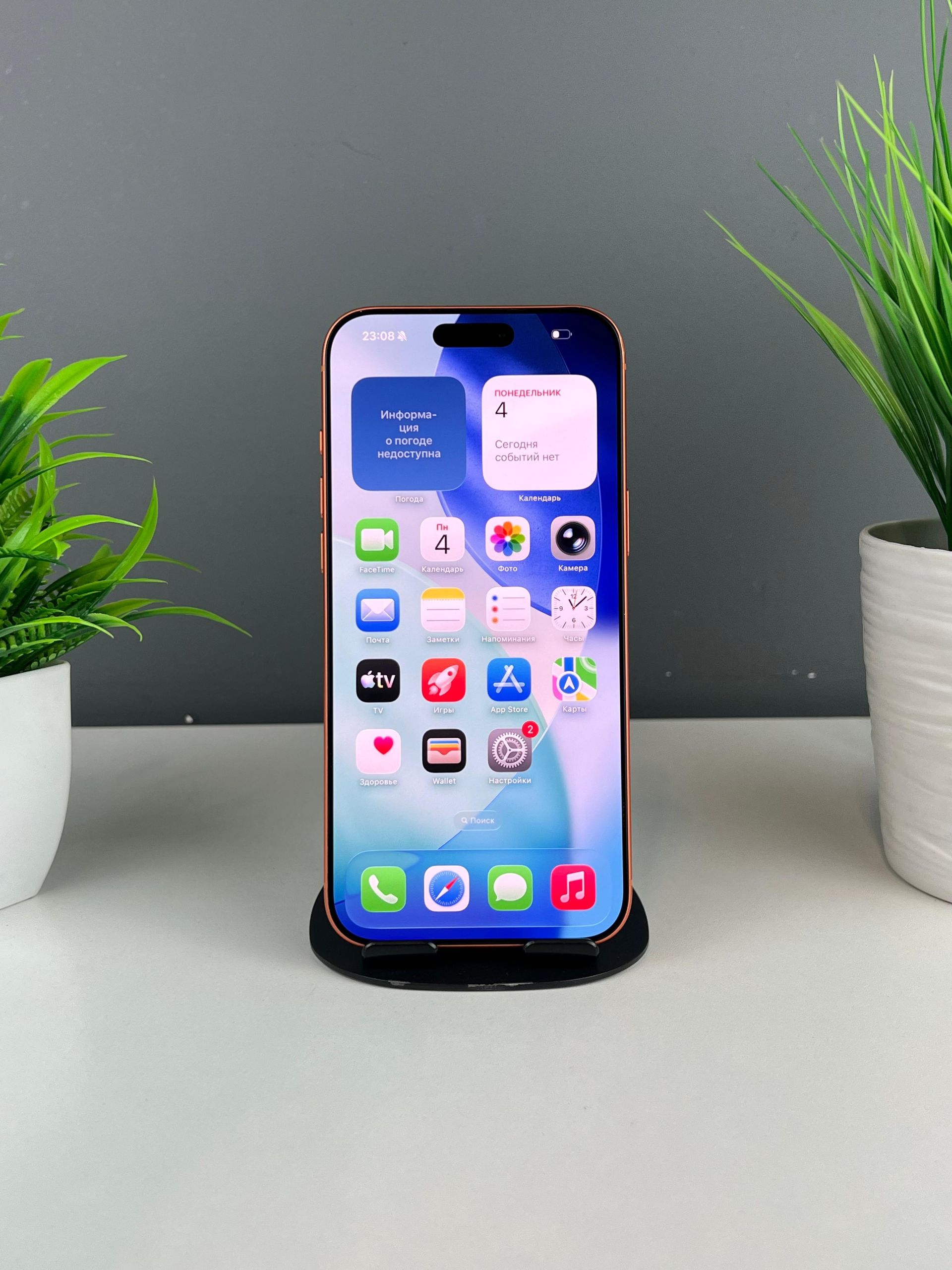 Apple iPhone 17 Pro Max 256 GB