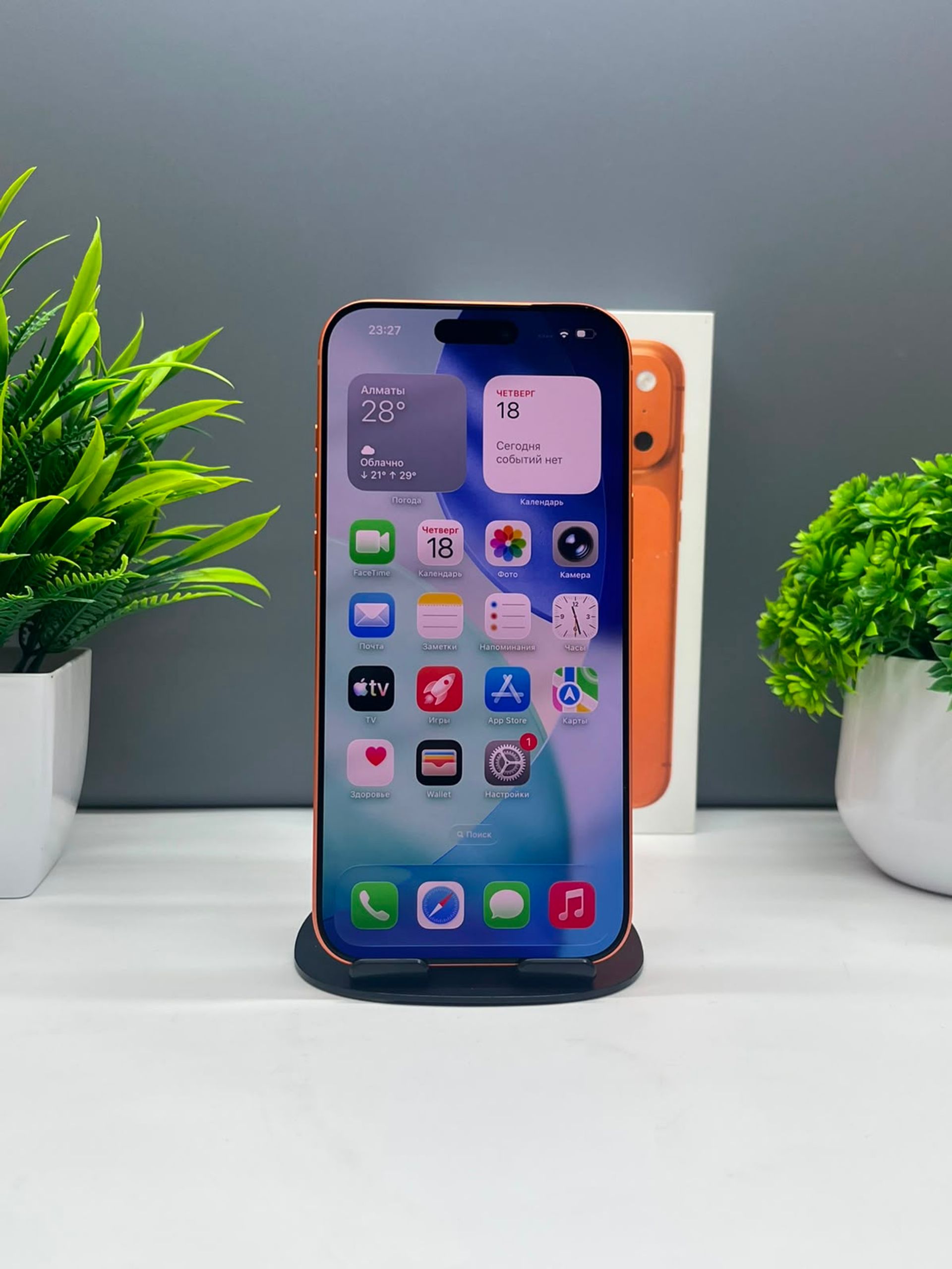 Apple iPhone 17 Pro Max 256 GB