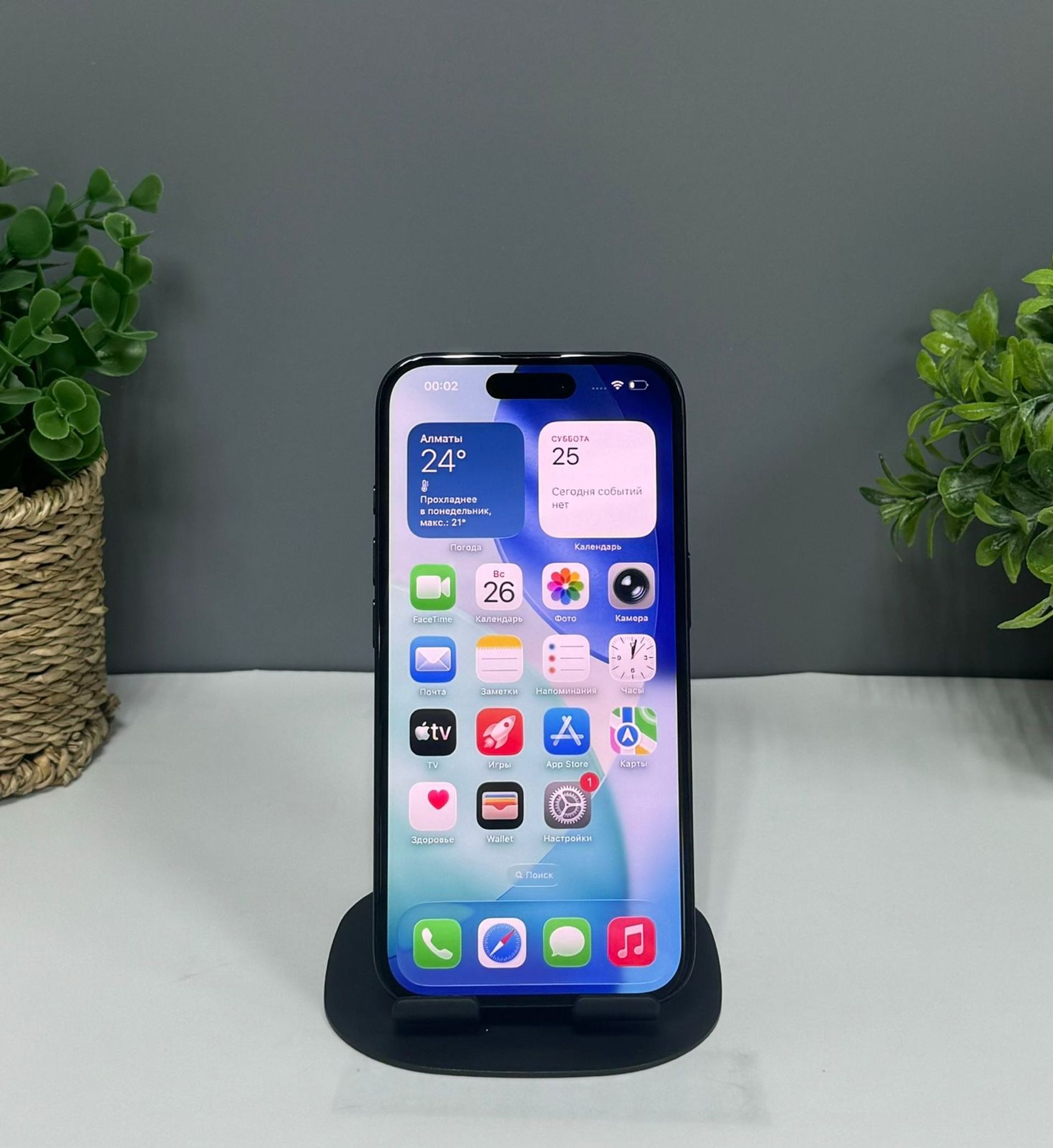 Apple iPhone 16 128 GB