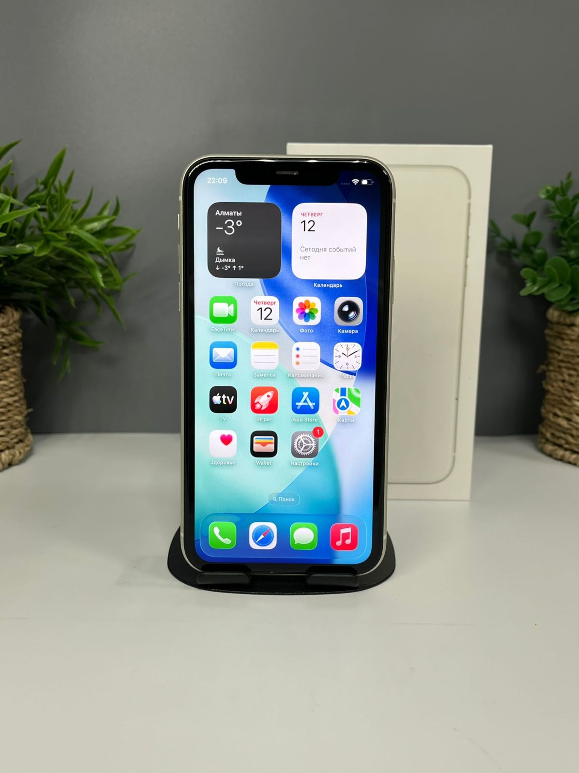 Apple iPhone 11 128GB