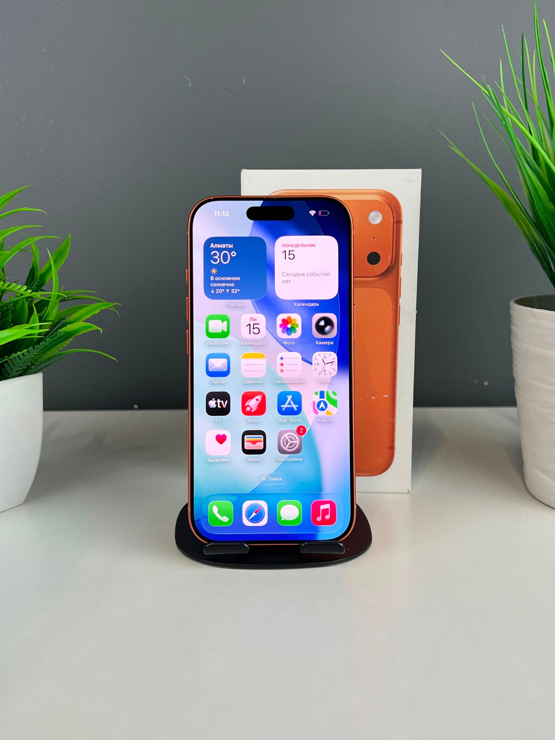 Apple iPhone 17 Pro 256 GB
