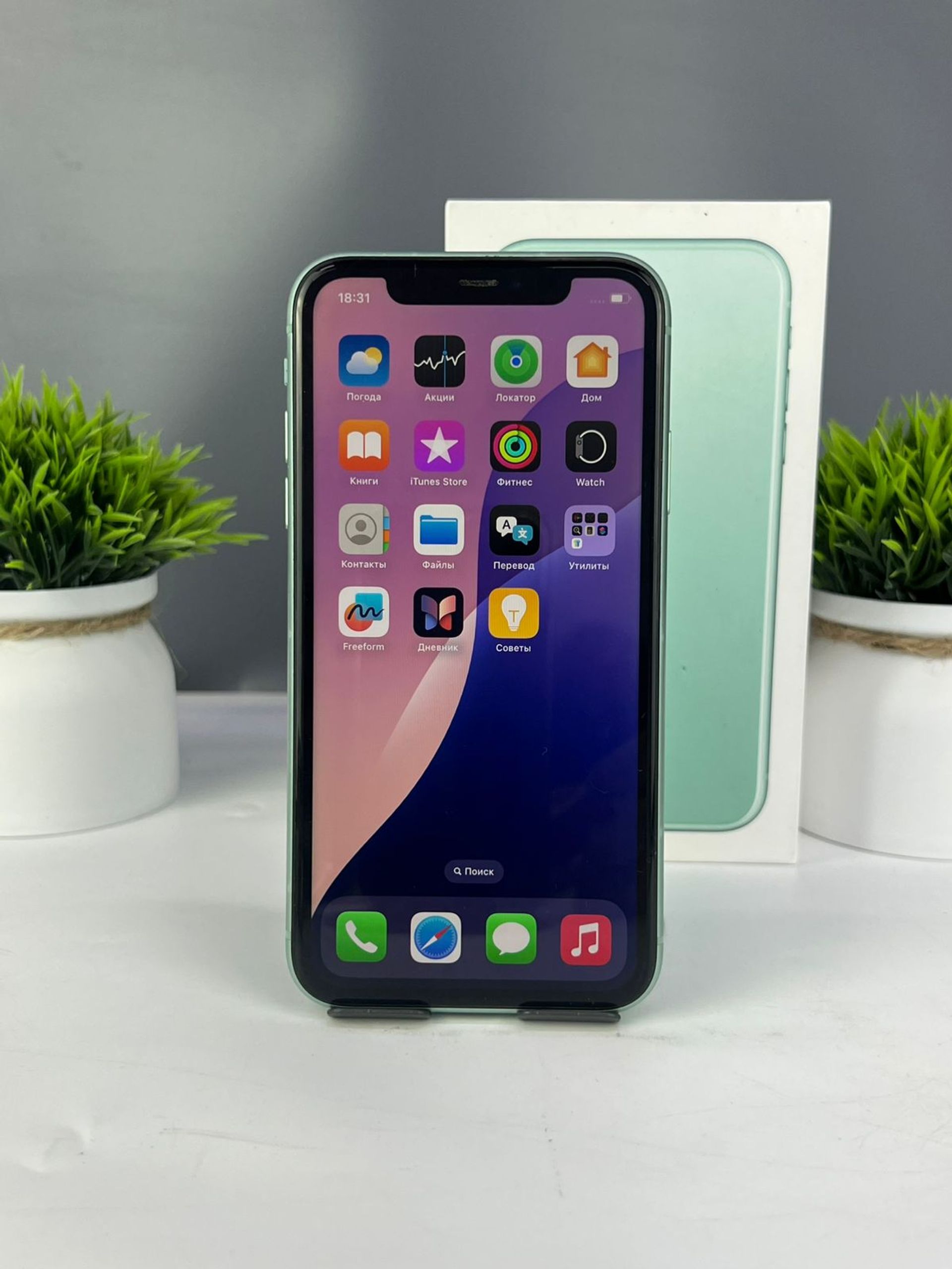 Apple iPhone 11 64 GB