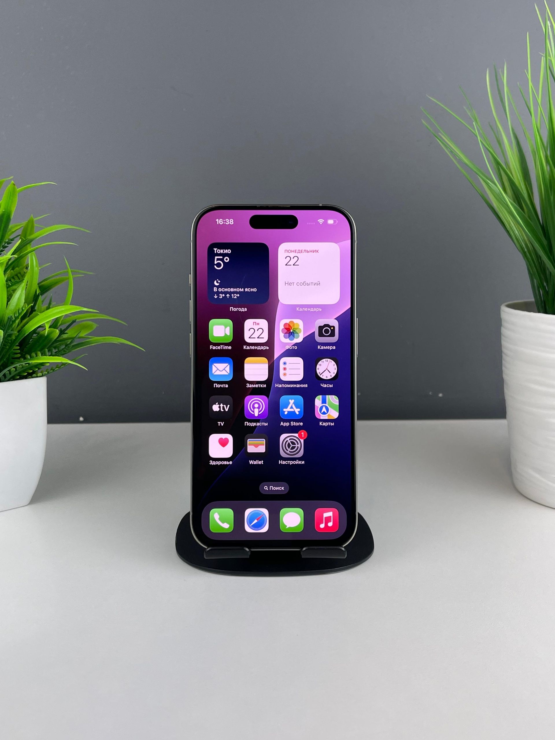 iPhone 15 Pro 256 GB