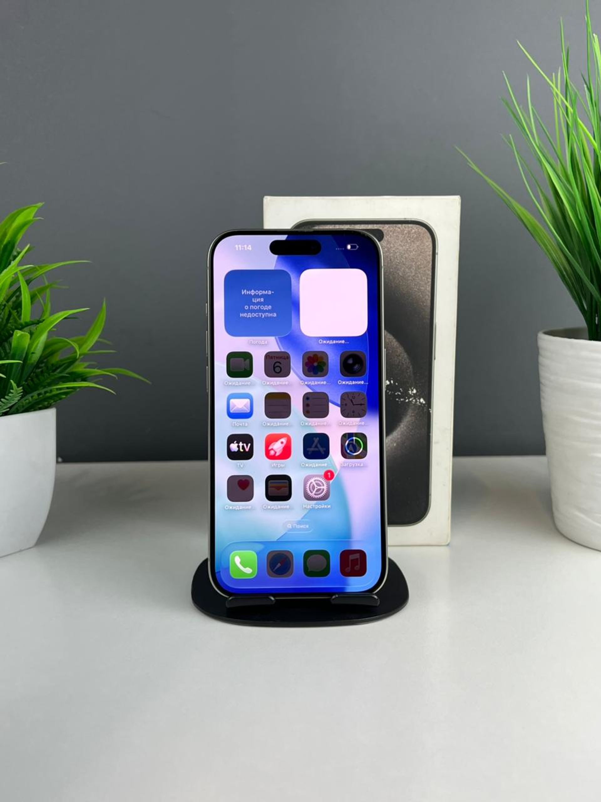 Apple iPhone 15 Pro 256GB