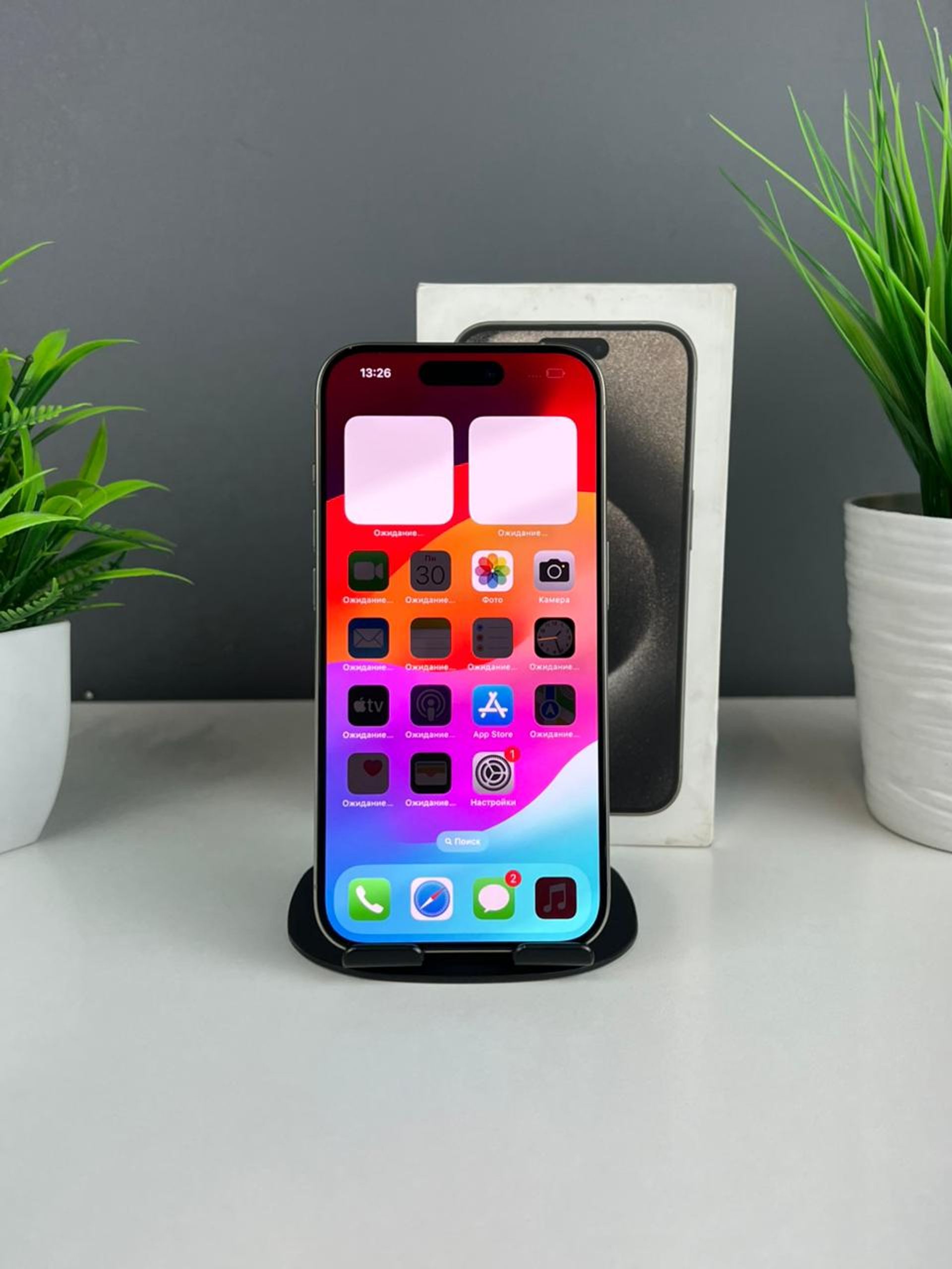 Apple iPhone 15 Pro 128GB