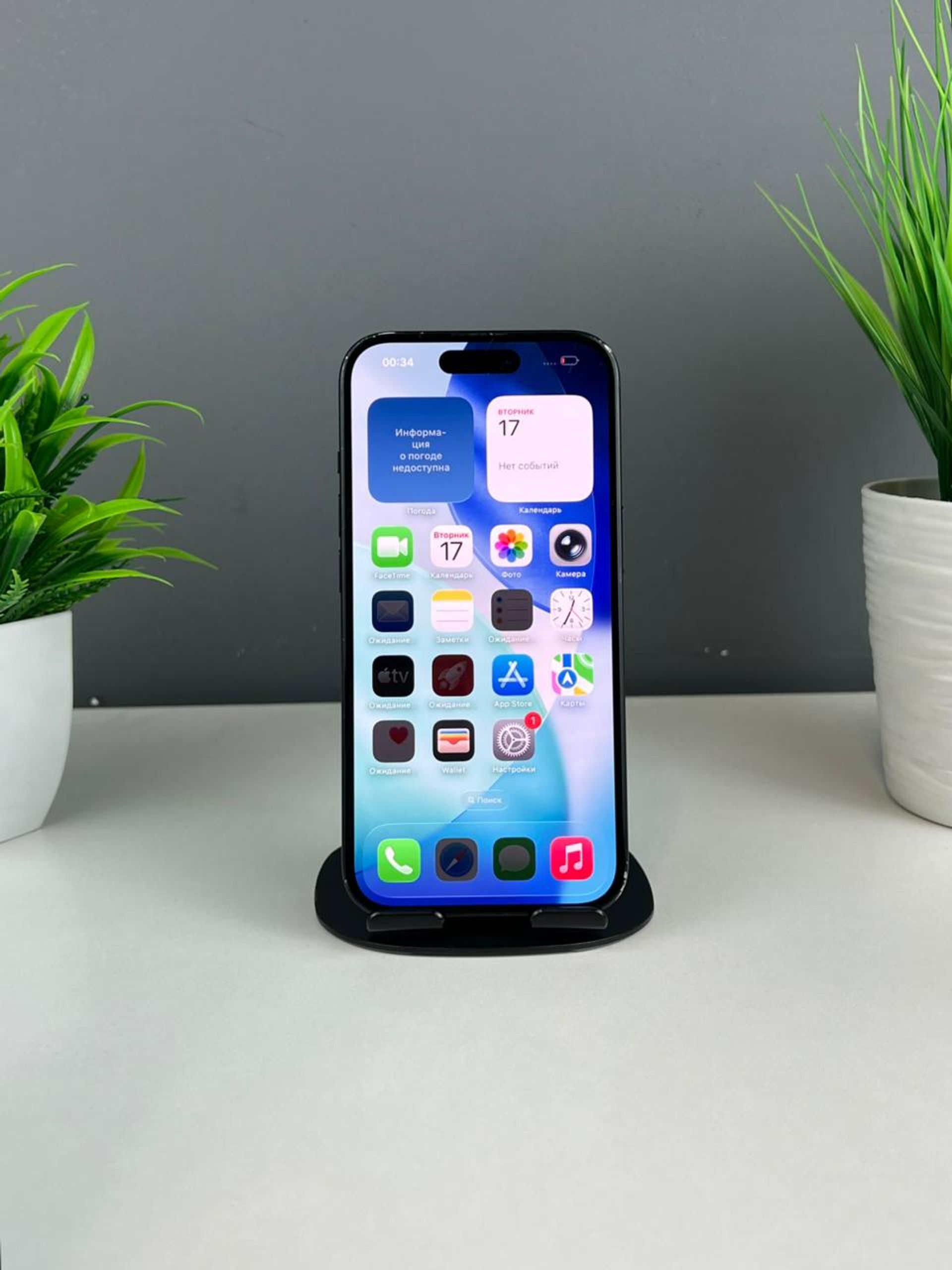 Apple iPhone 15 128GB