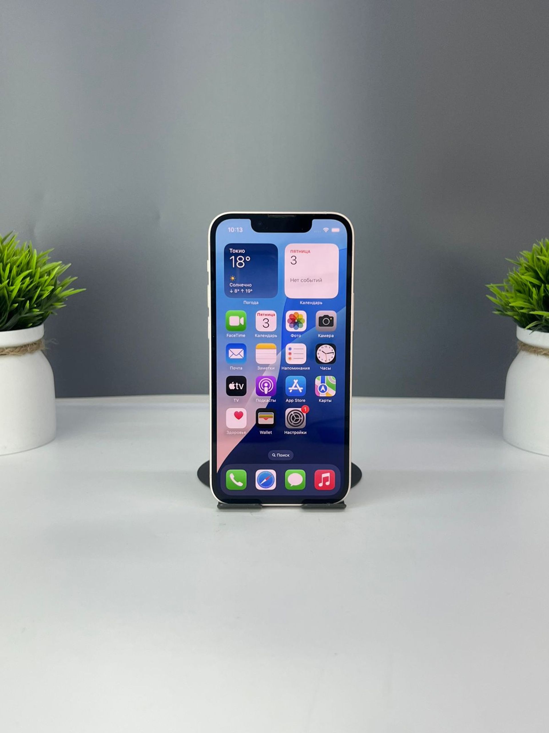 Apple iPhone 13 mini 256 GB