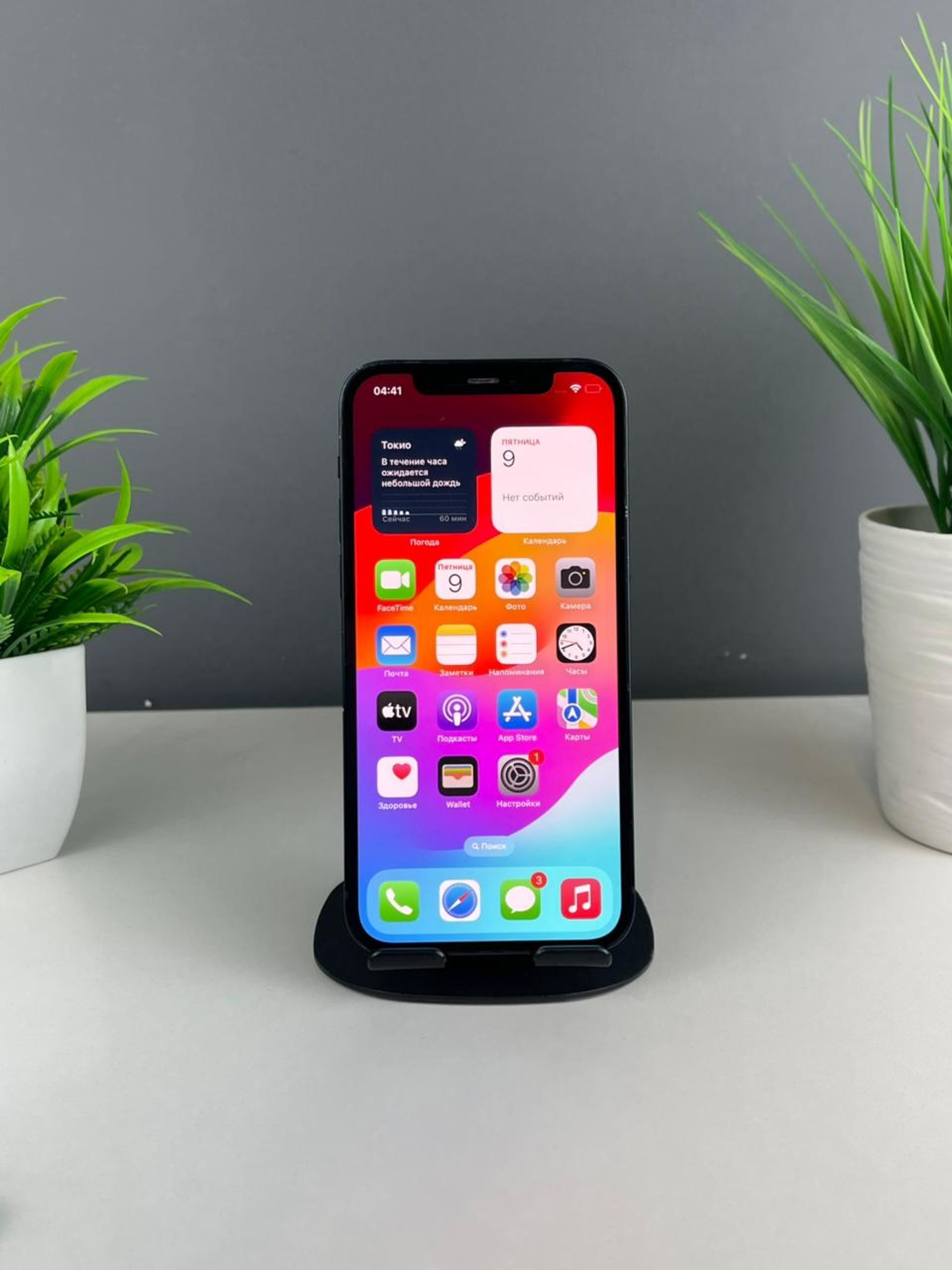 Apple iPhone 12 64GB