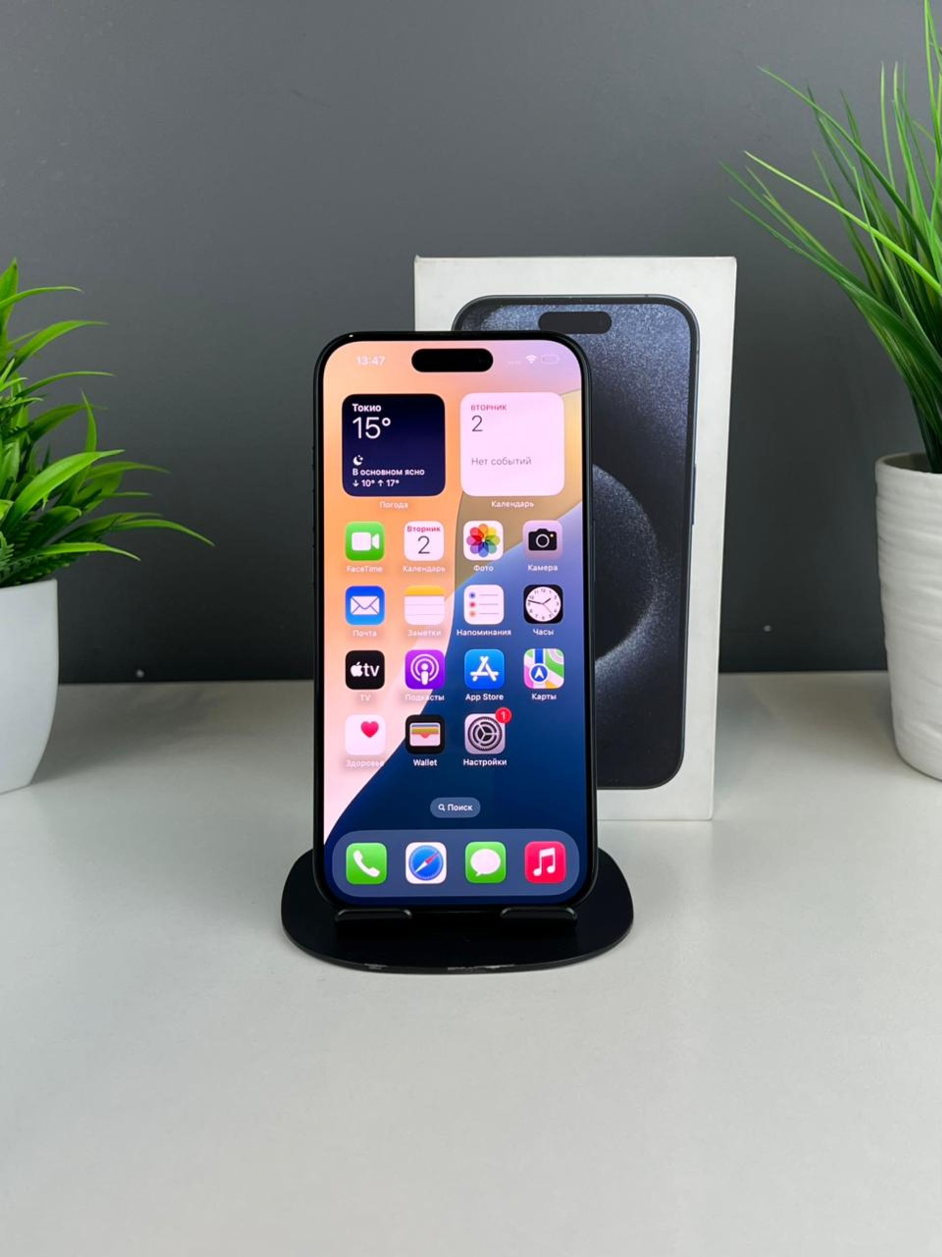 Apple iPhone 15 Pro 512GB