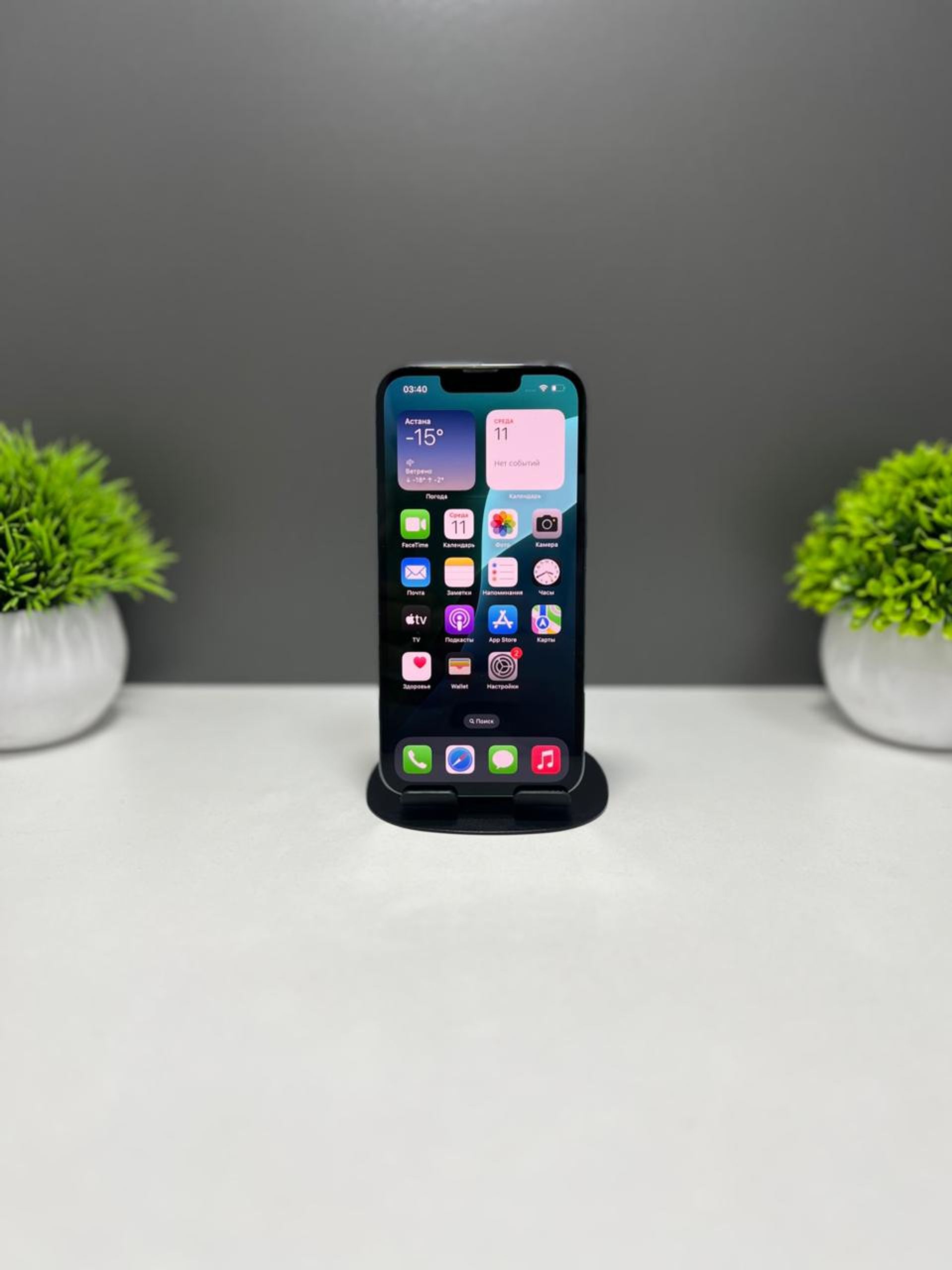 Apple iPhone 13 Pro 128GB