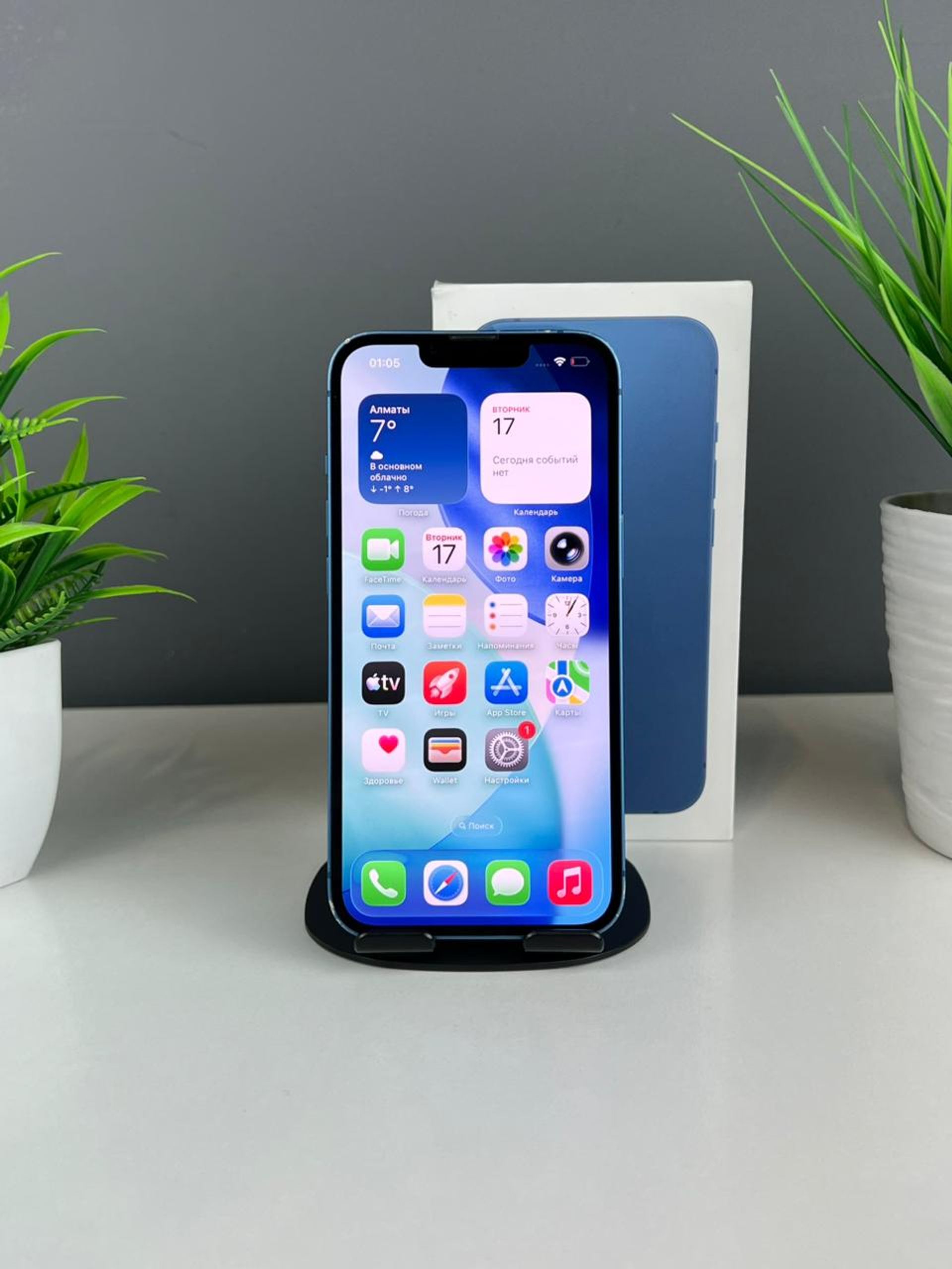 Apple iPhone 13 128GB