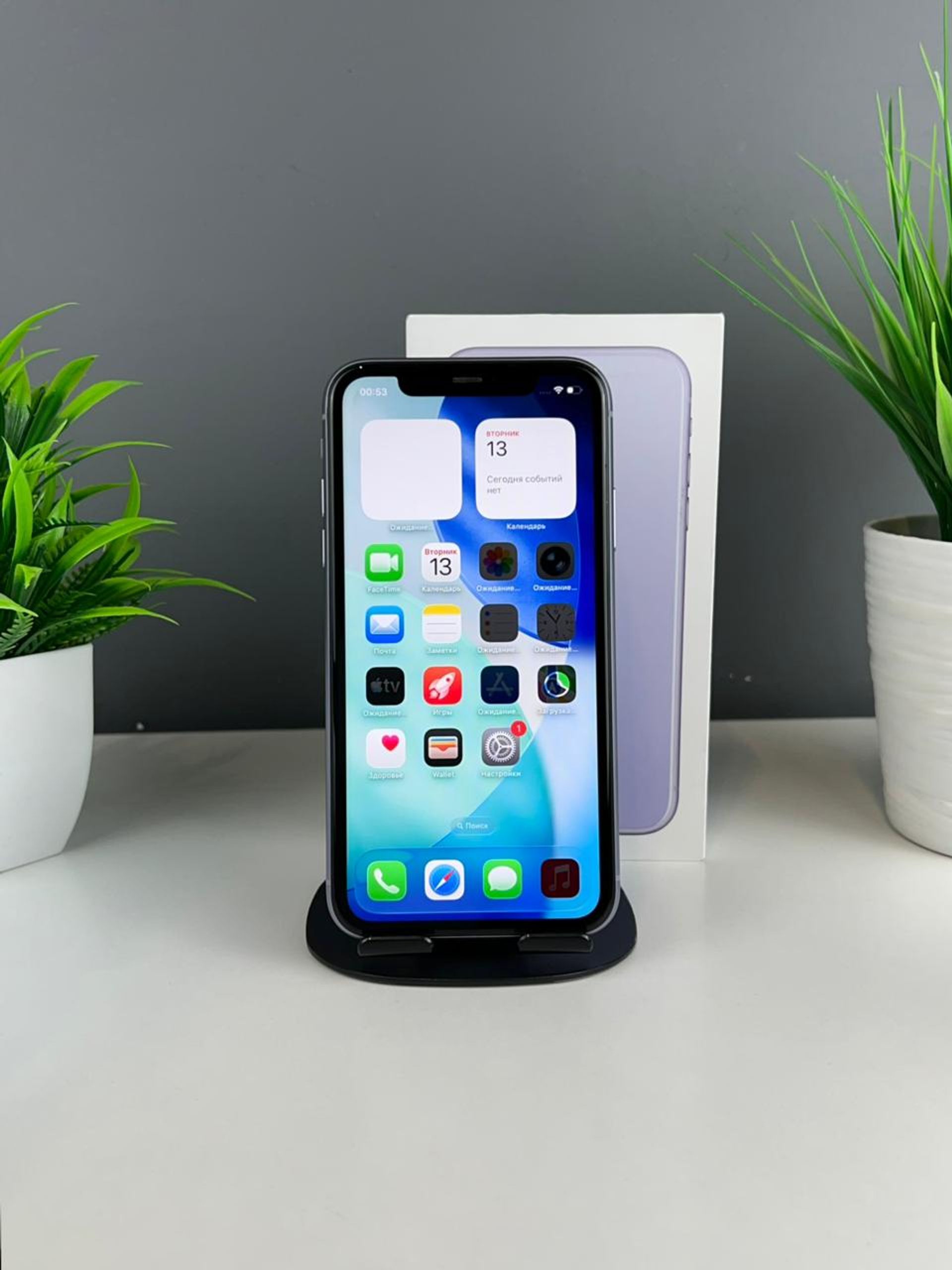 Apple iPhone 11 128GB