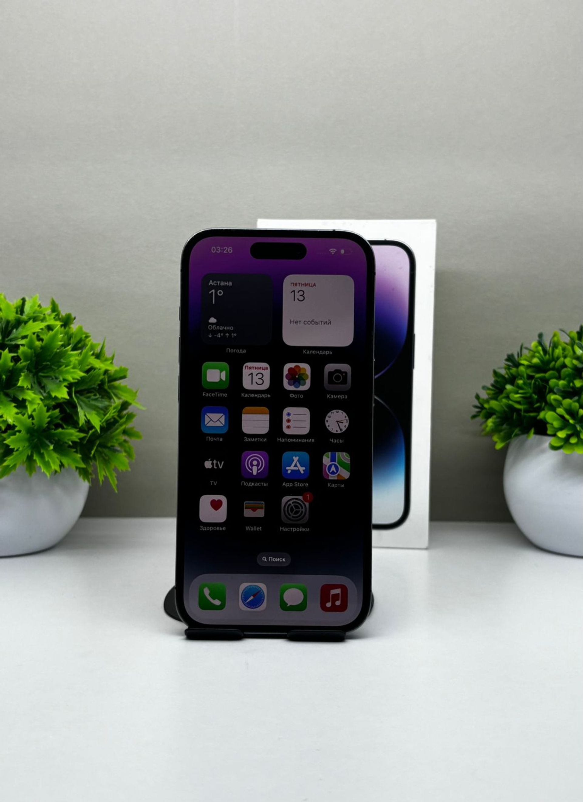 Apple iPhone 14 Pro 256GB