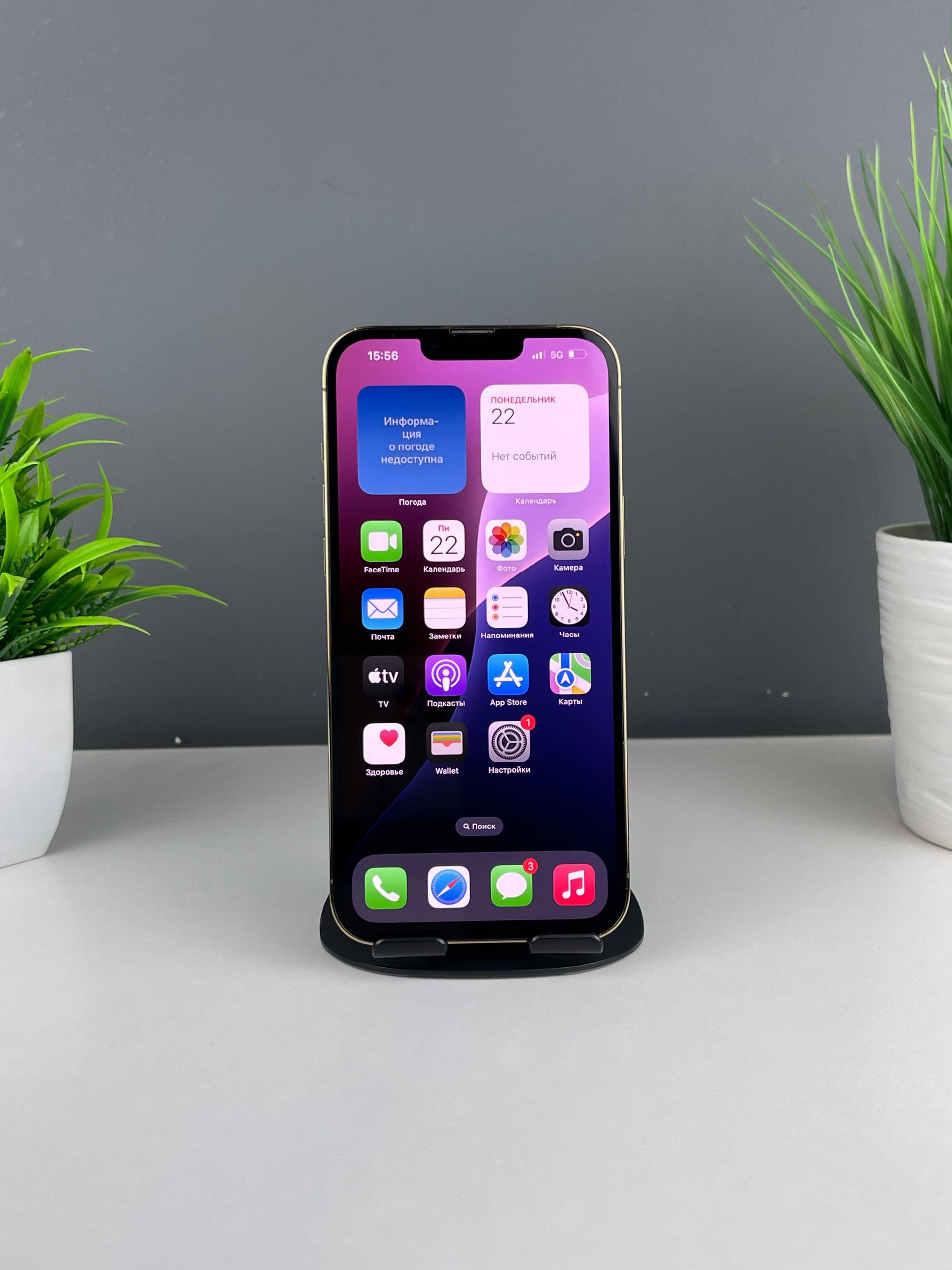 Apple iPhone 16 Pro 128GB