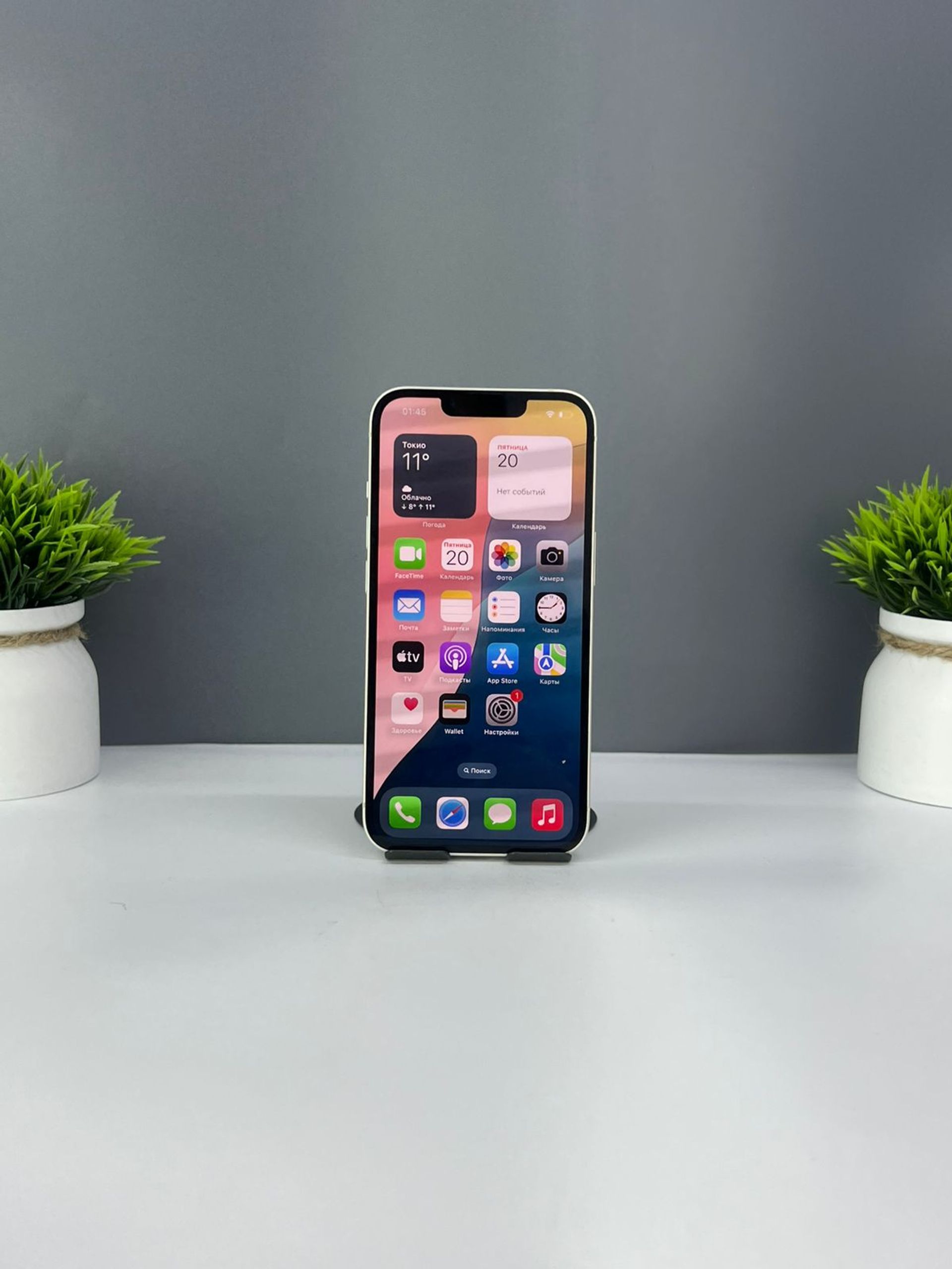 Apple iPhone 13 128GB