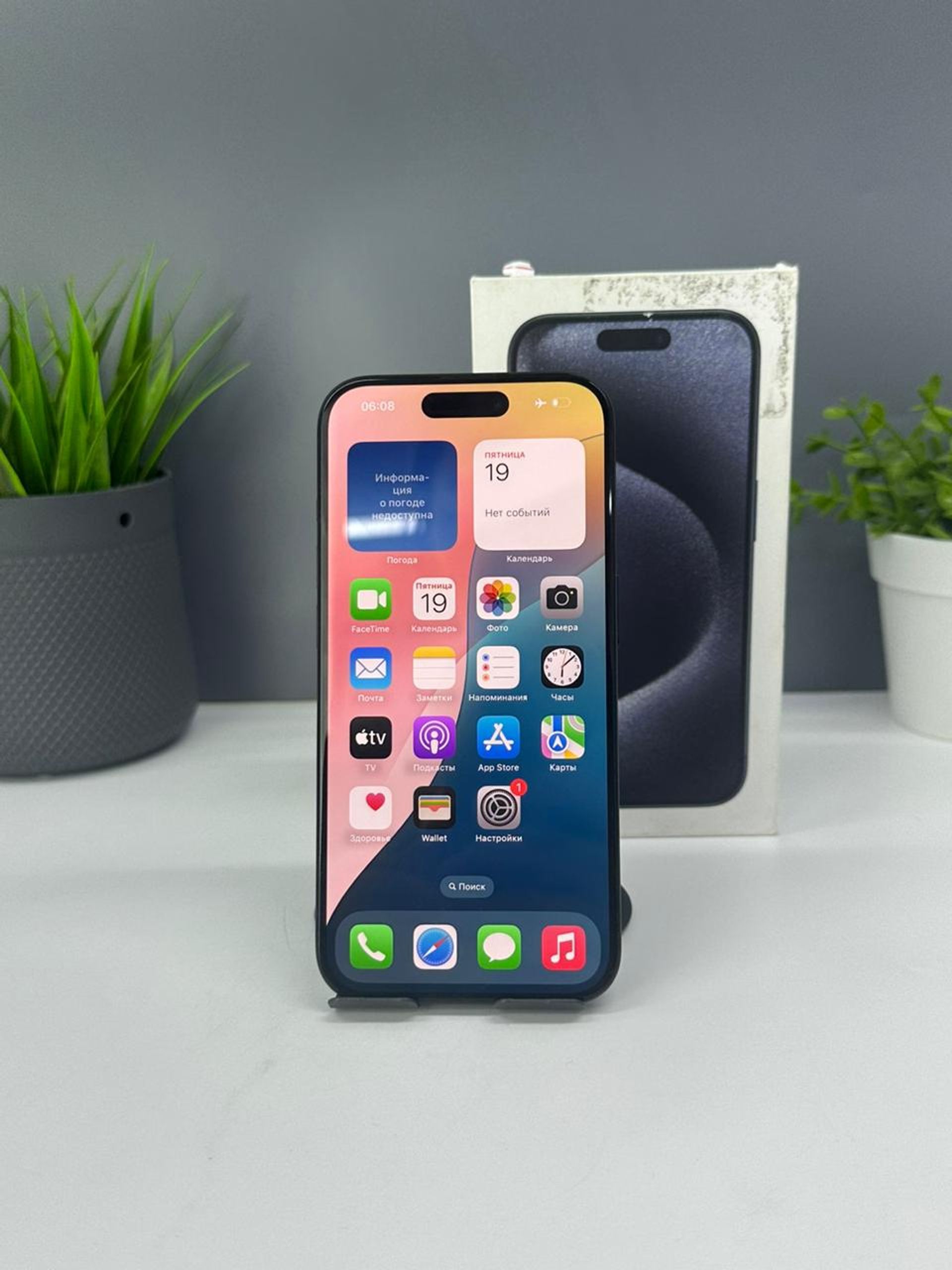 Apple iPhone 15 Pro 128GB