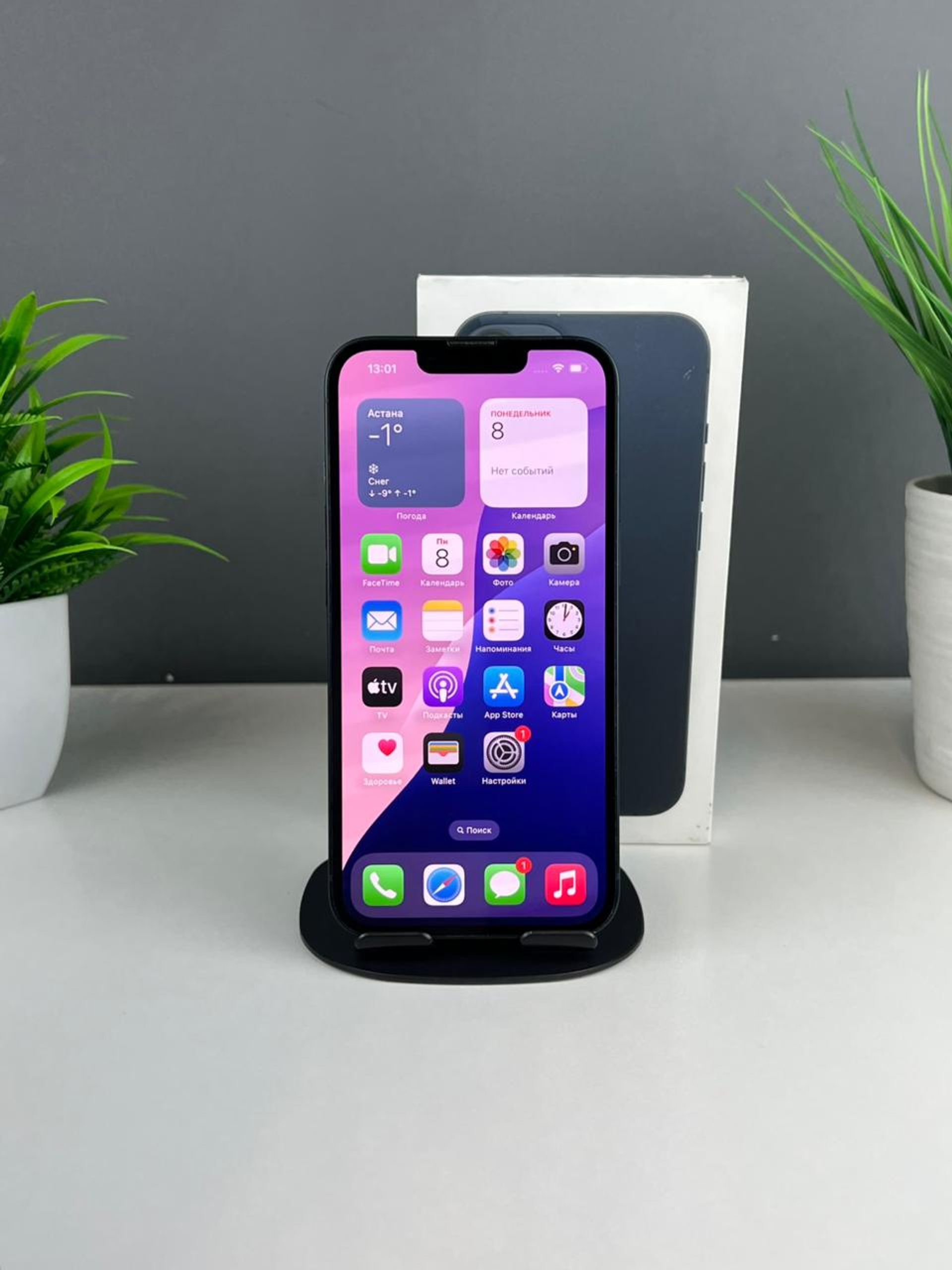 Apple iPhone 13 128GB - фото_1