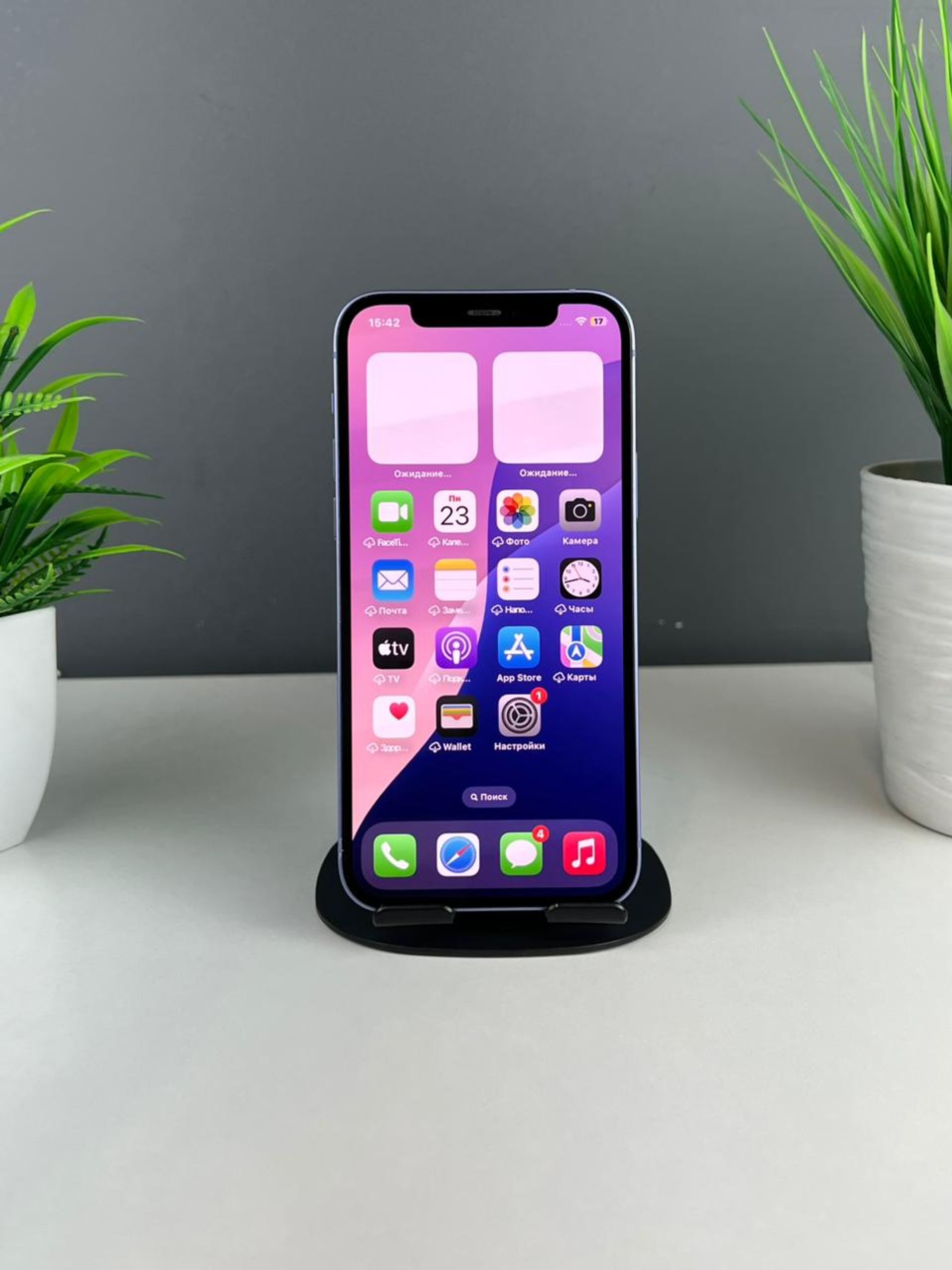 Apple iPhone 12 128GB