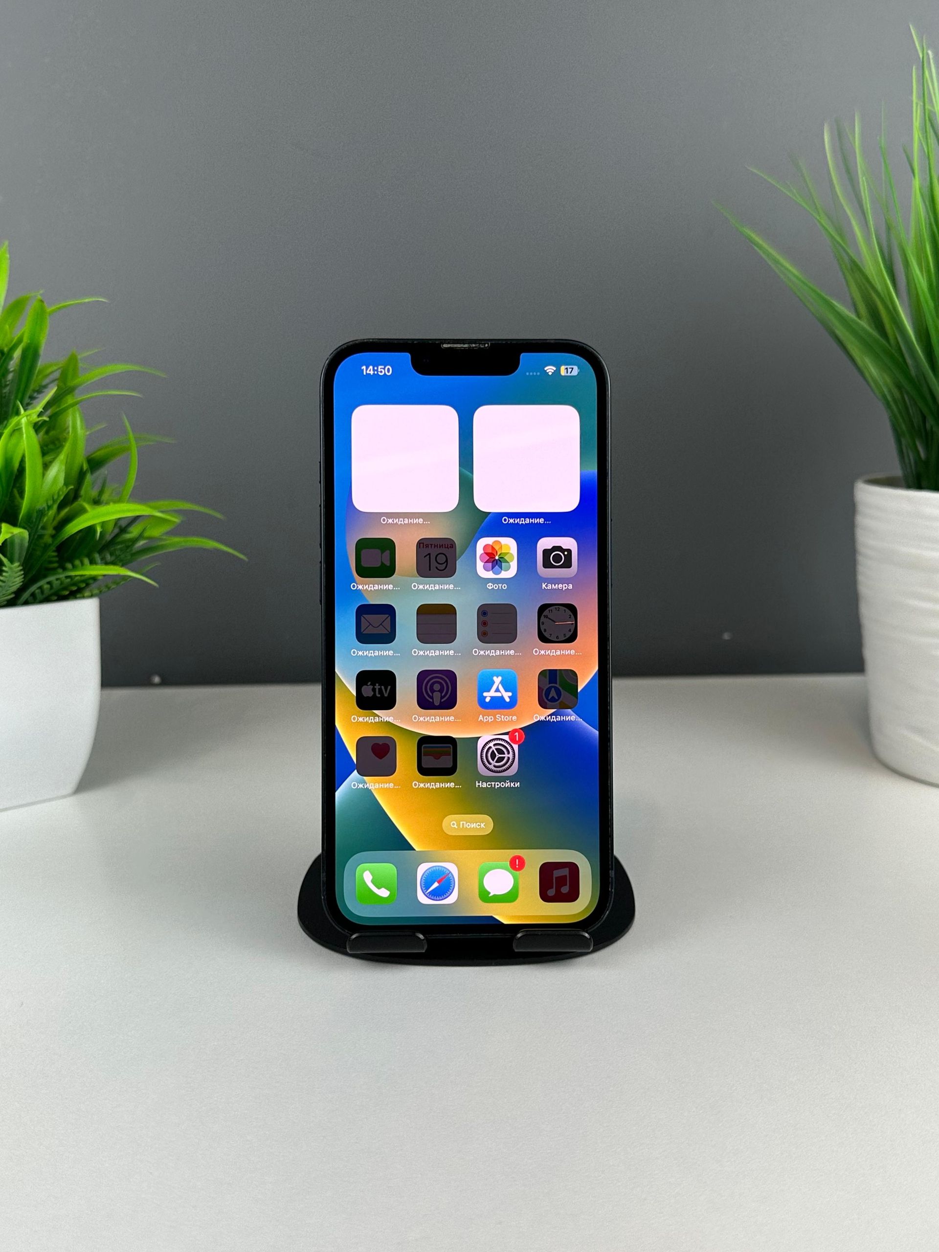 Apple iPhone 13 128GB