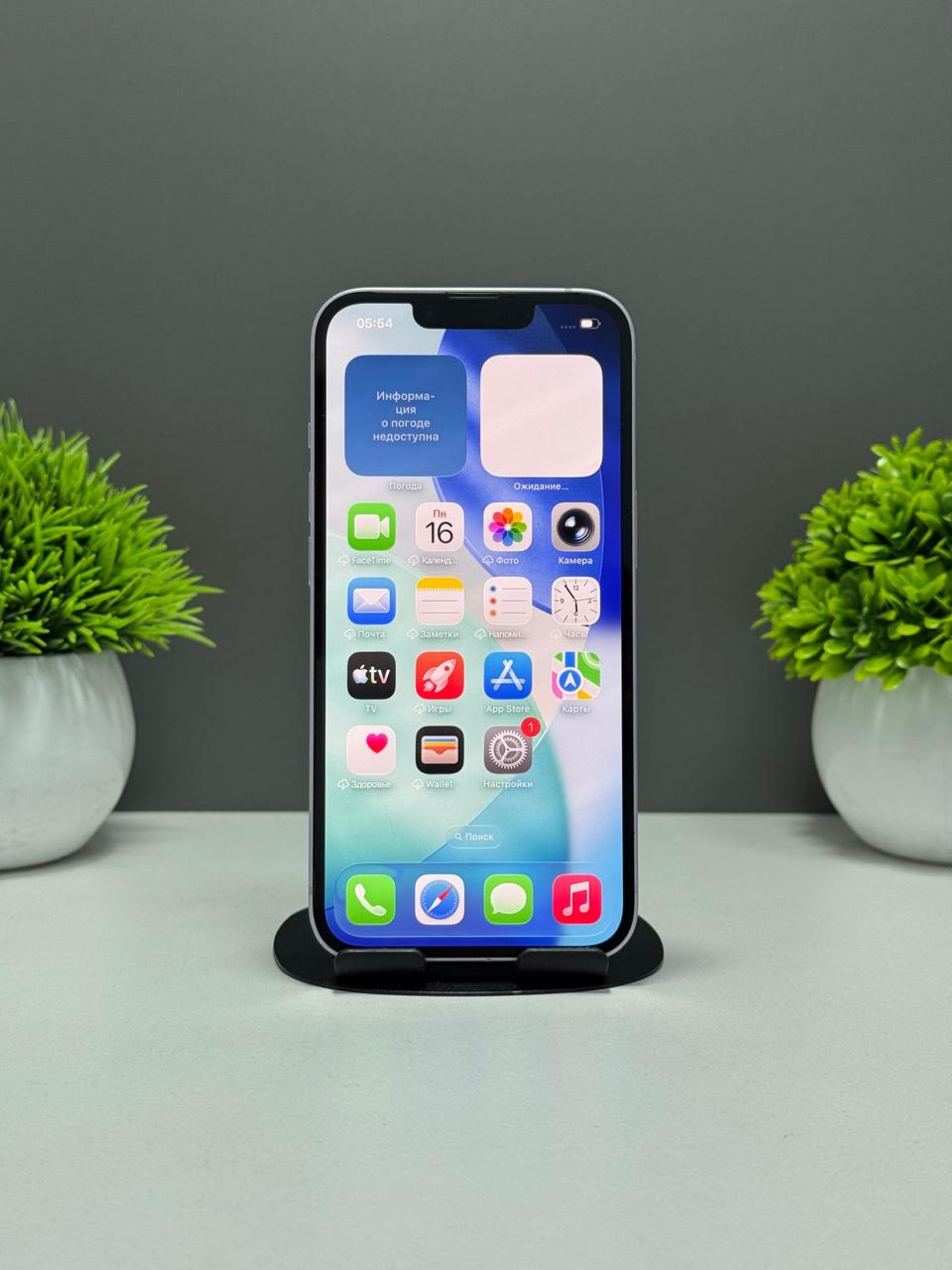 Apple iPhone 14 128GB