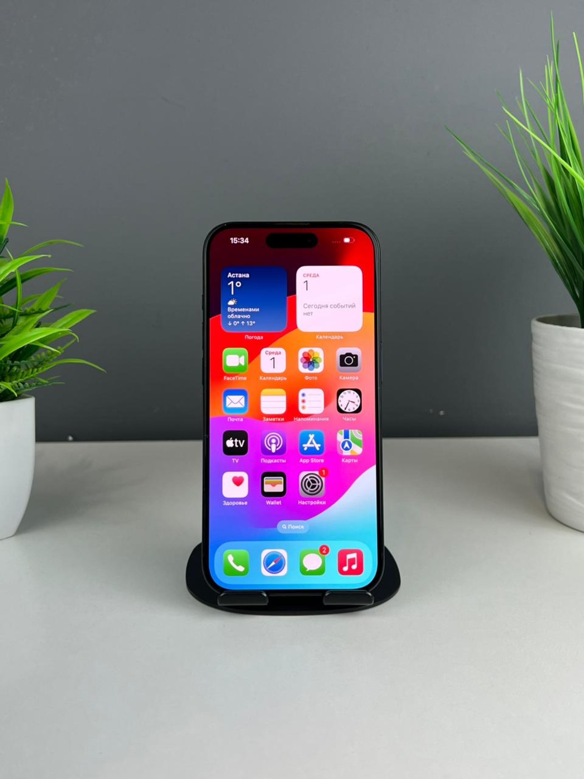 Apple iPhone 15 Pro 256GB