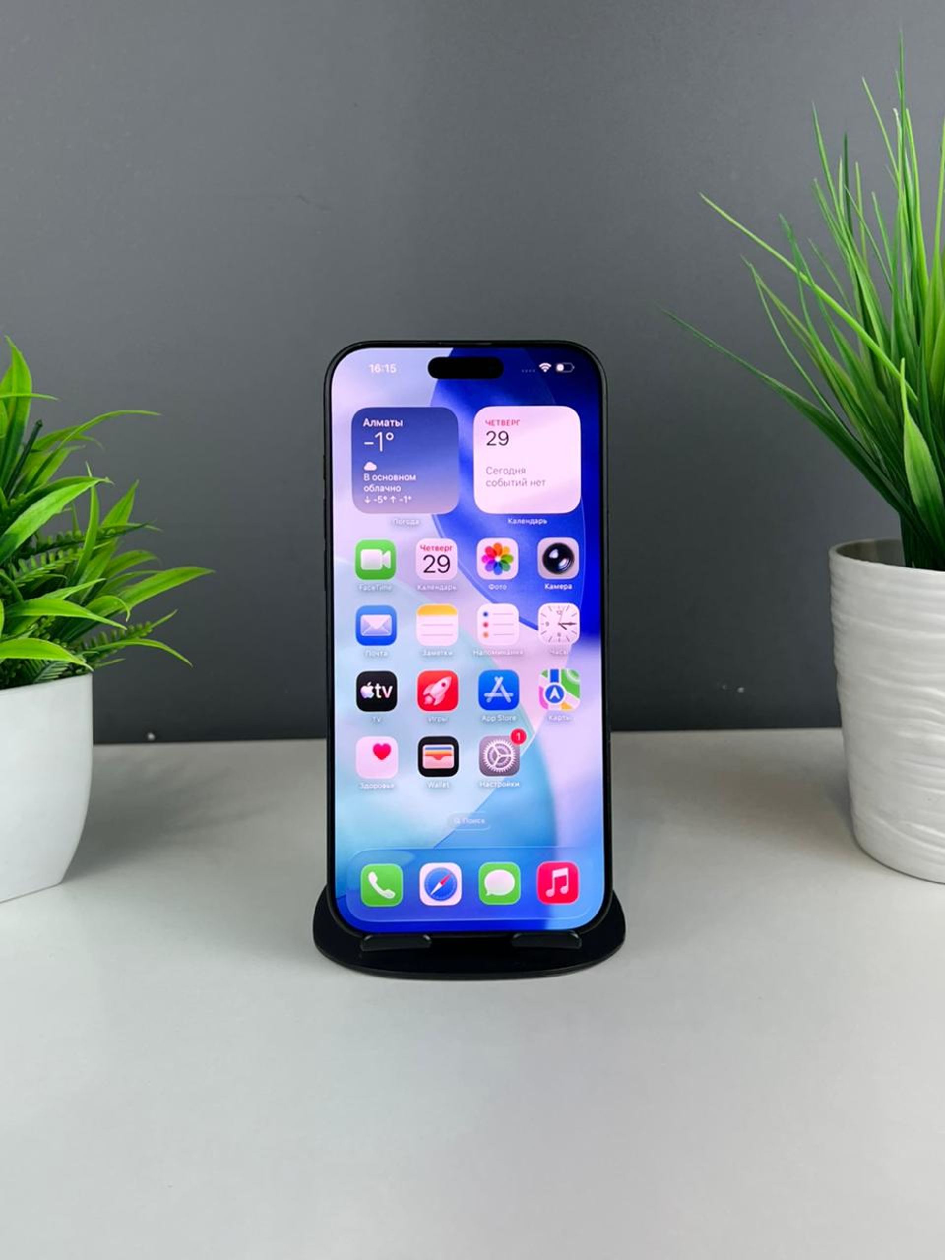 Apple iPhone 16 Pro Max 256GB