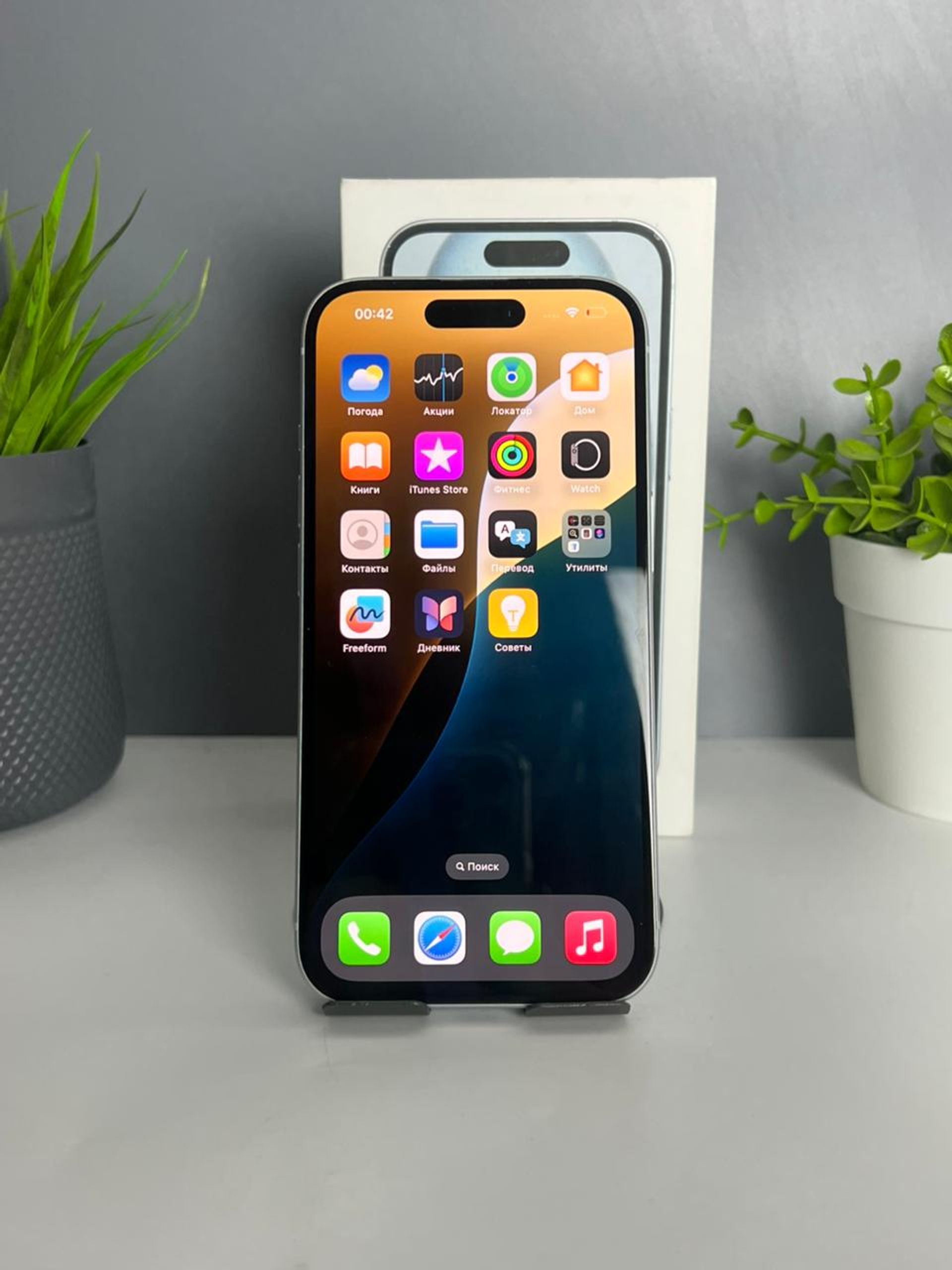 Apple iPhone 15 128GB