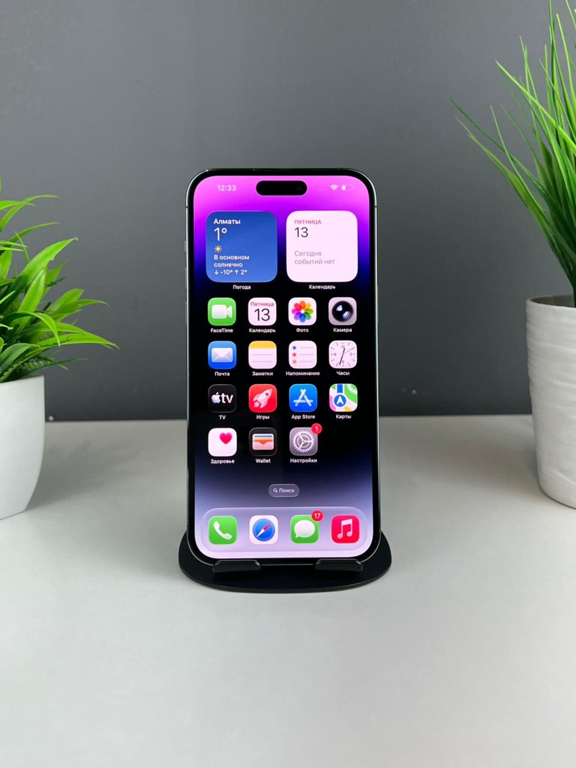 Apple iPhone 14 Pro Max 256GB