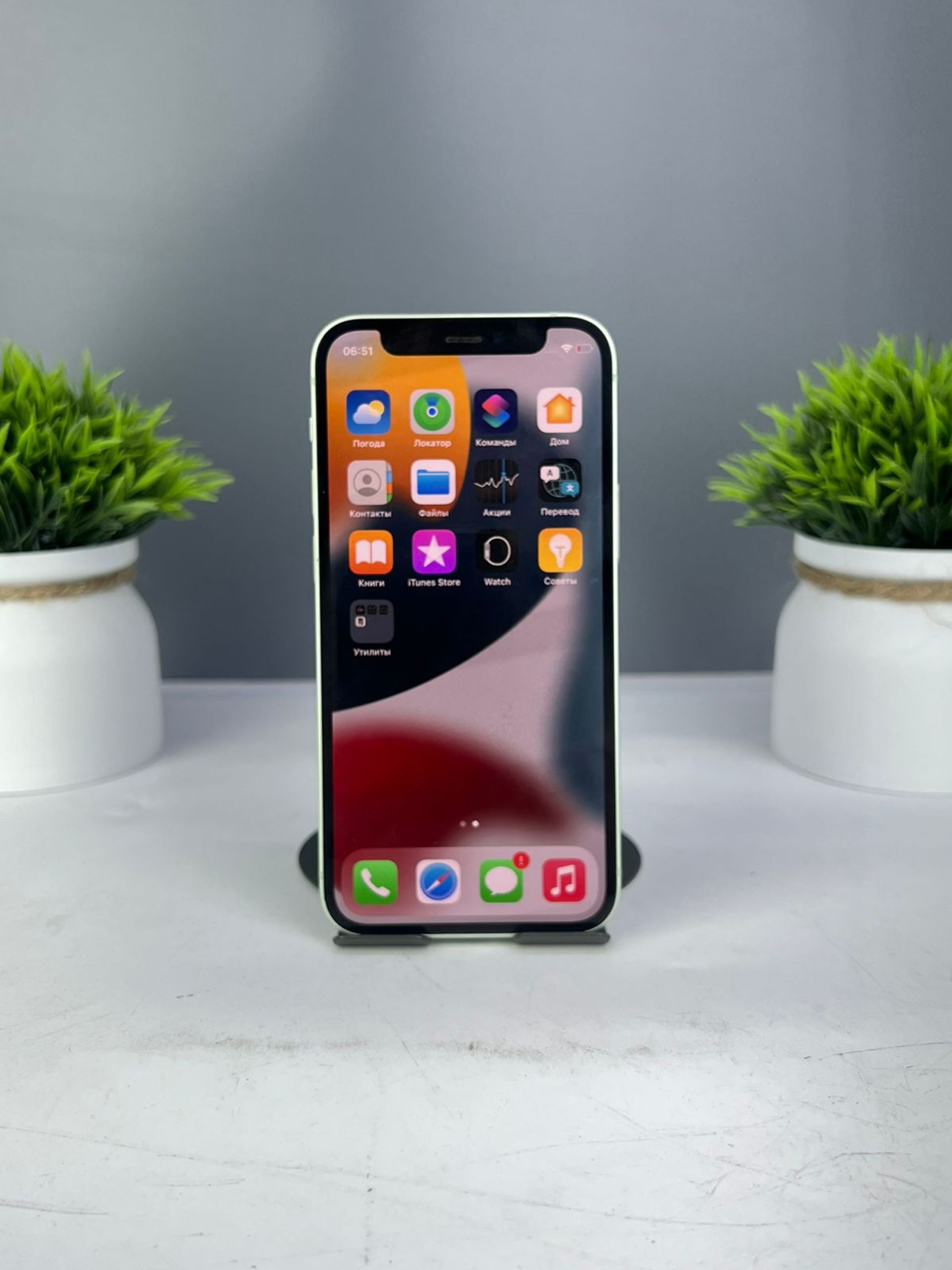 Apple iPhone 12 Mini 64 GB