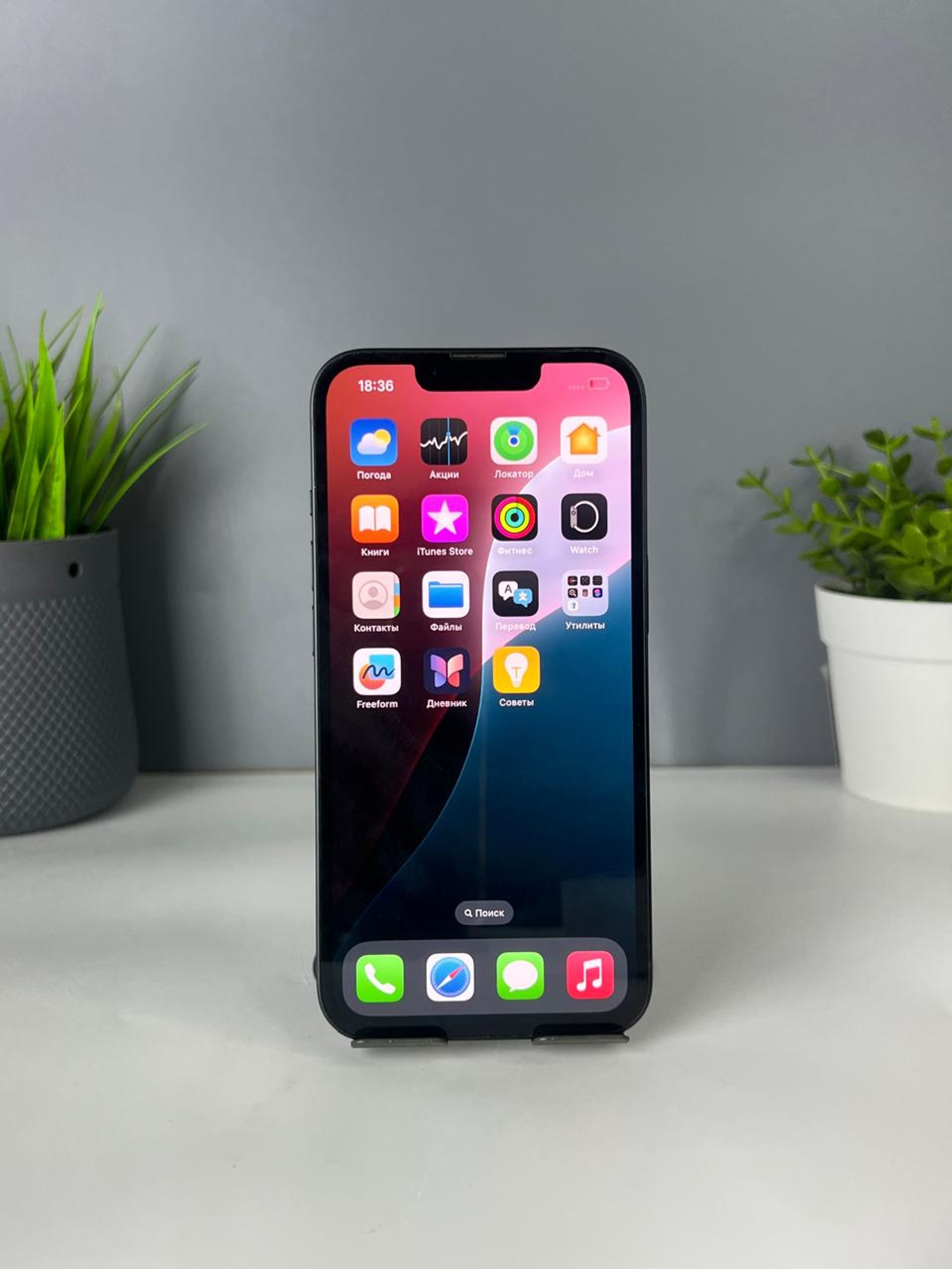 Apple iPhone 13 128GB