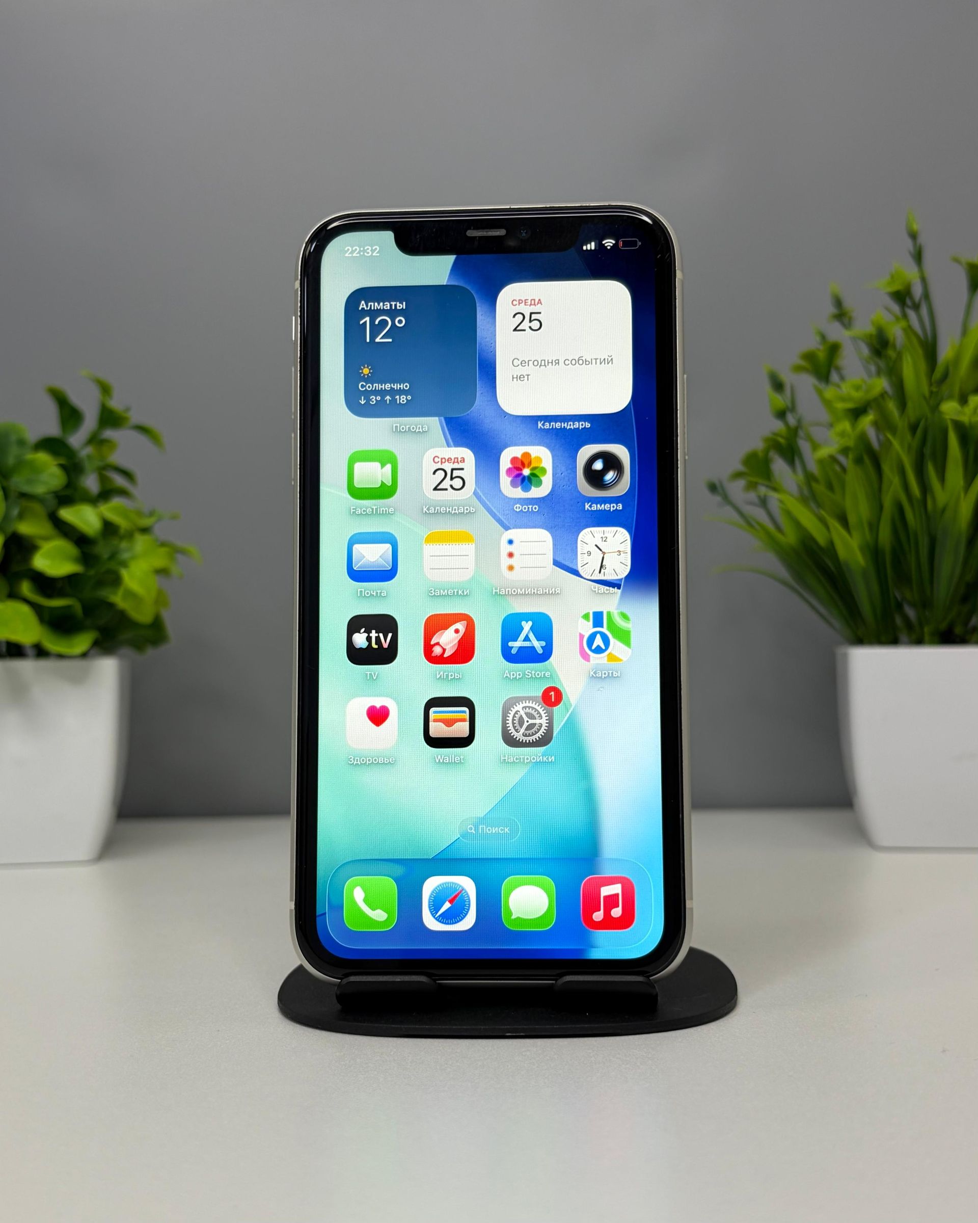 Apple iPhone 11 64GB