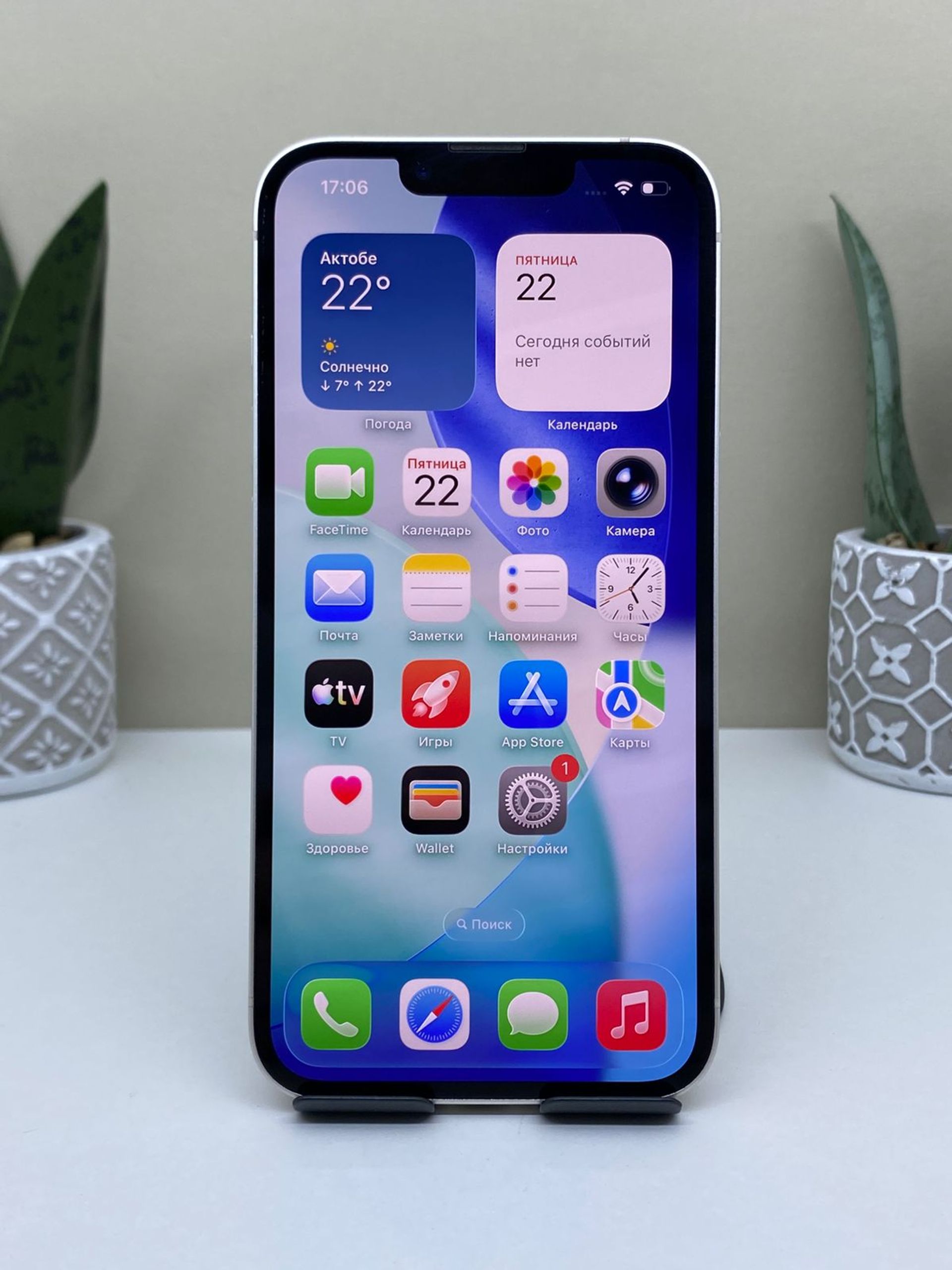 Apple iPhone 13 128 GB