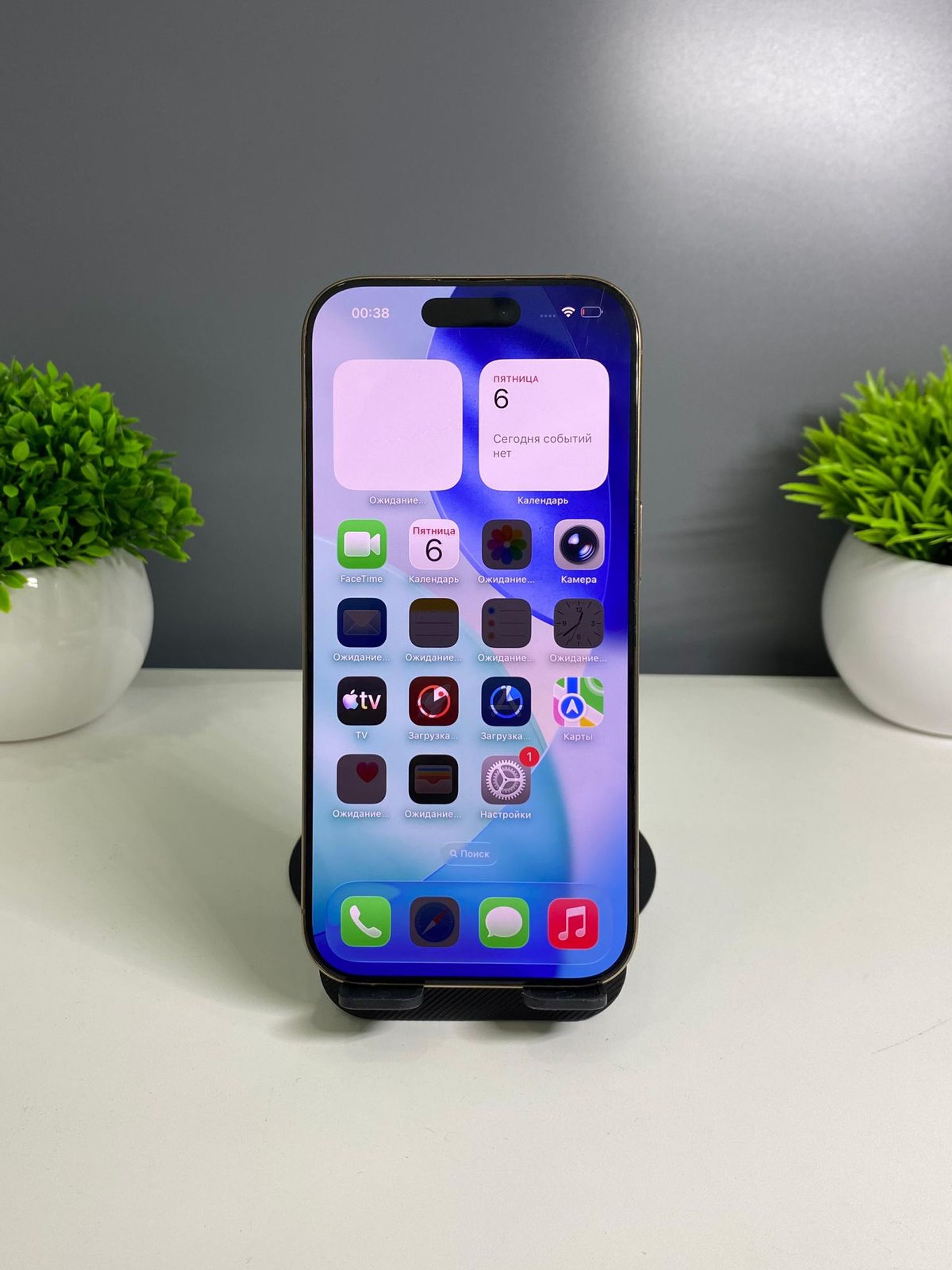 Apple iPhone 16 Pro 256GB