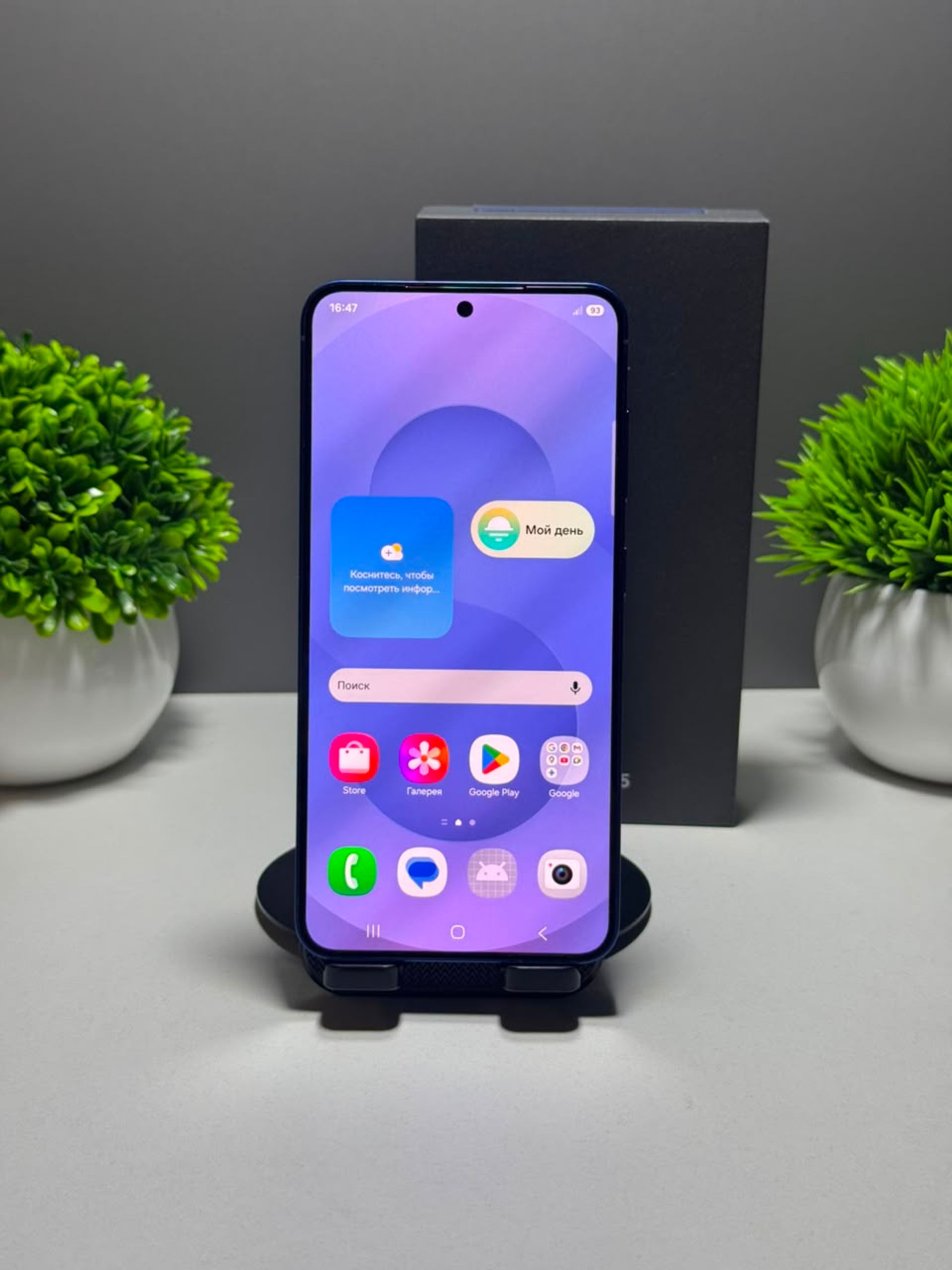 Samsung Galaxy S25 5G 128 GB