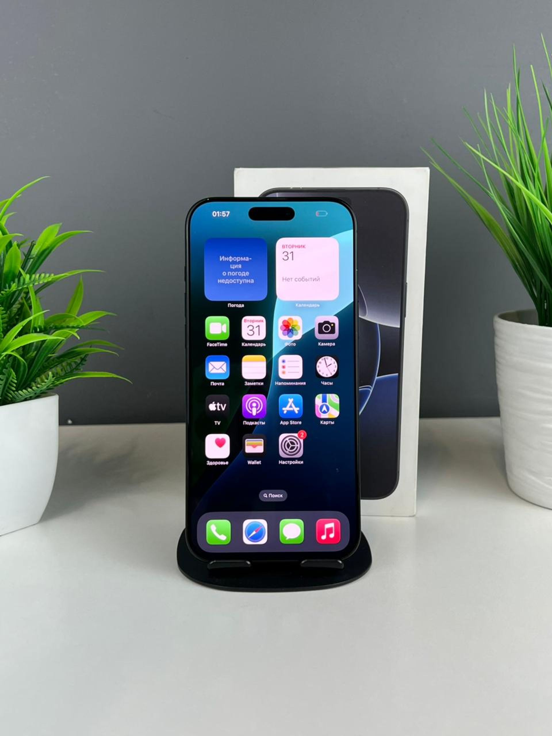 iPhone 16 Pro Max 512 GB