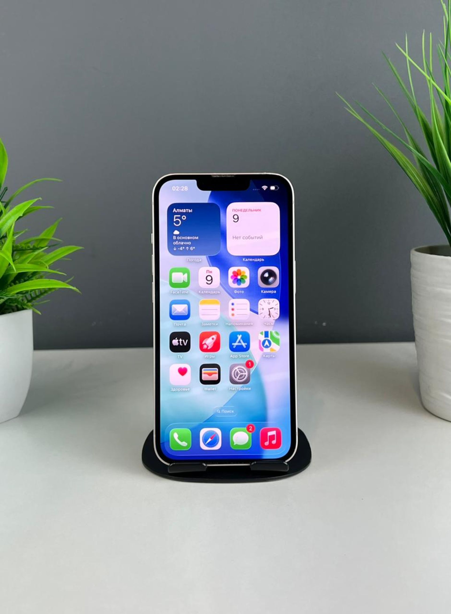 Apple iPhone 13 256GB