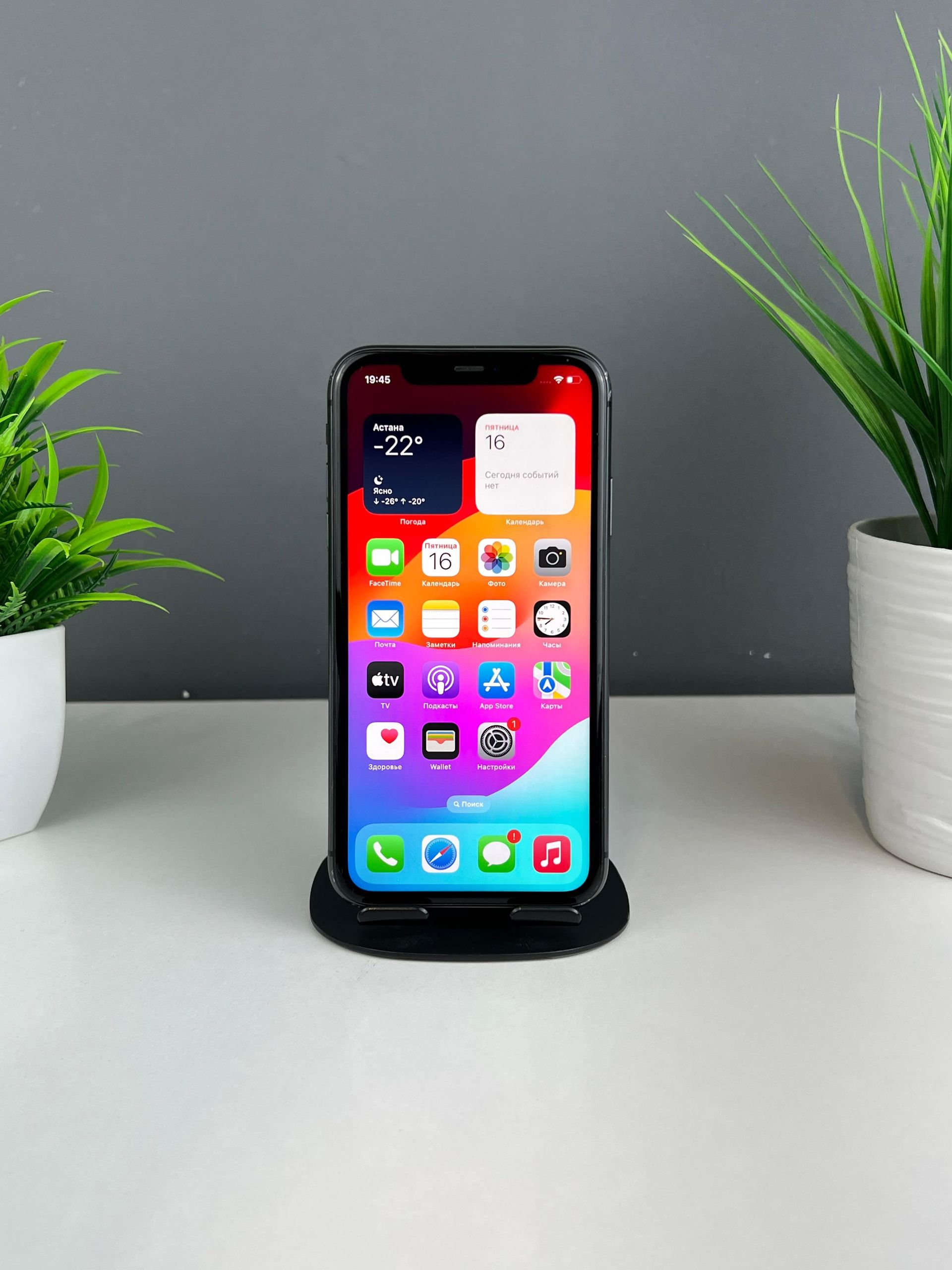 Apple iPhone 11 64GB